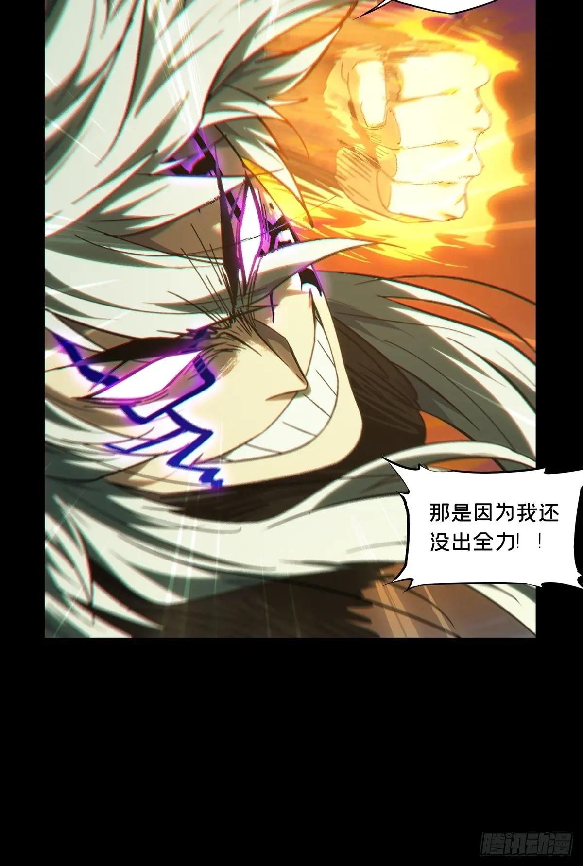 第四百零一章\/身外身法上
