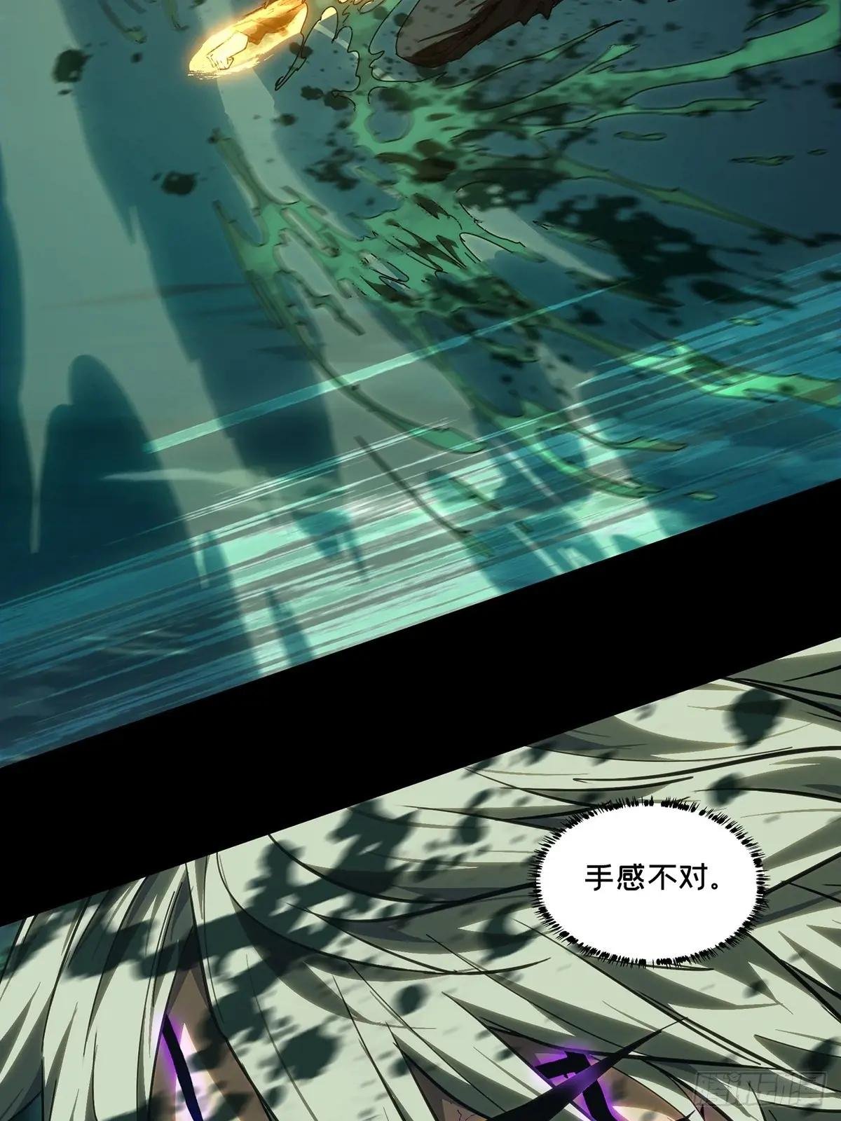 第四百零一章\/身外身法上