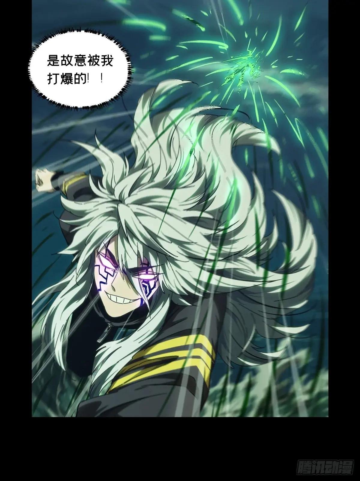第四百零一章\/身外身法上