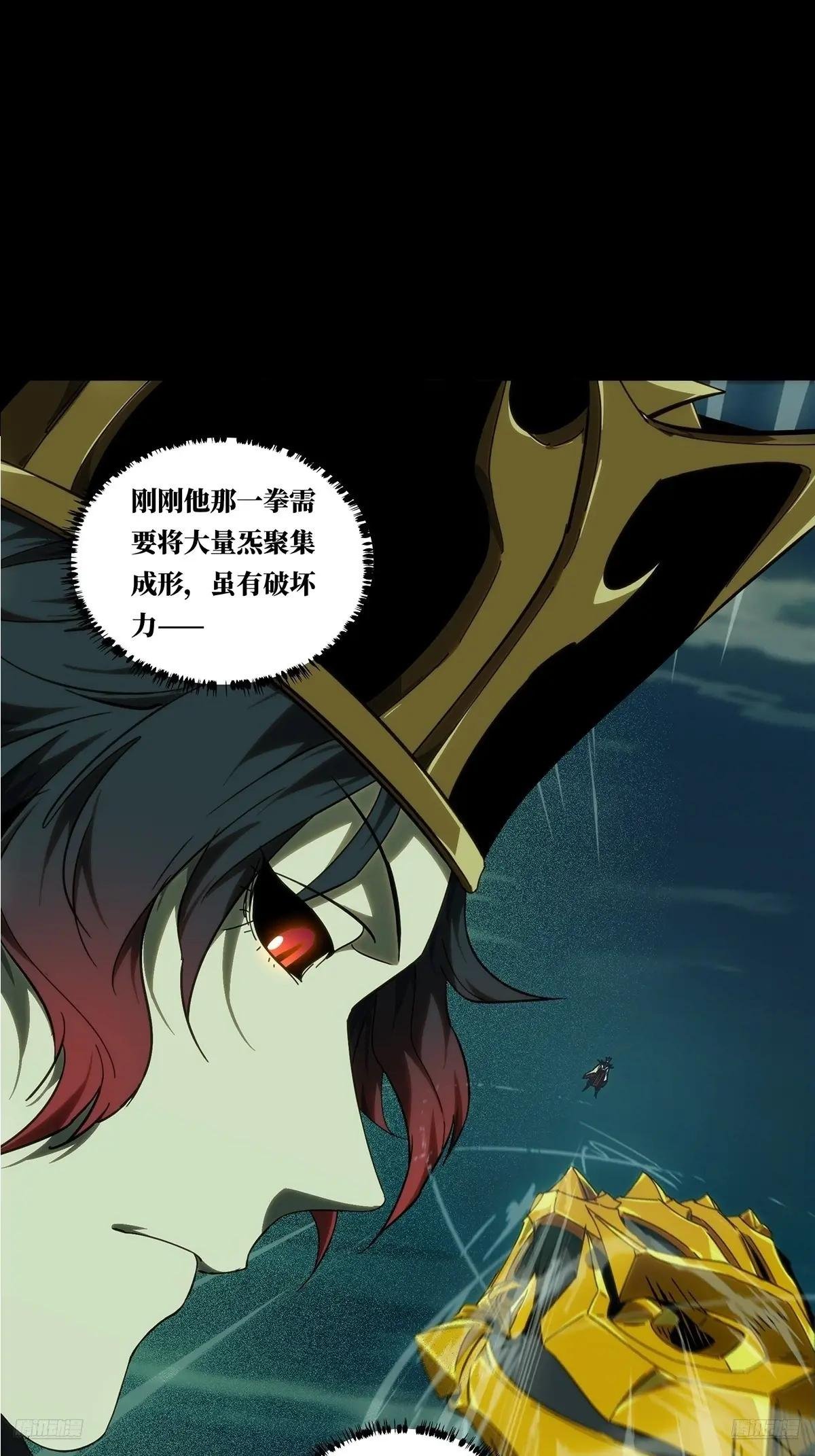 第四百零二章\/身外身法中