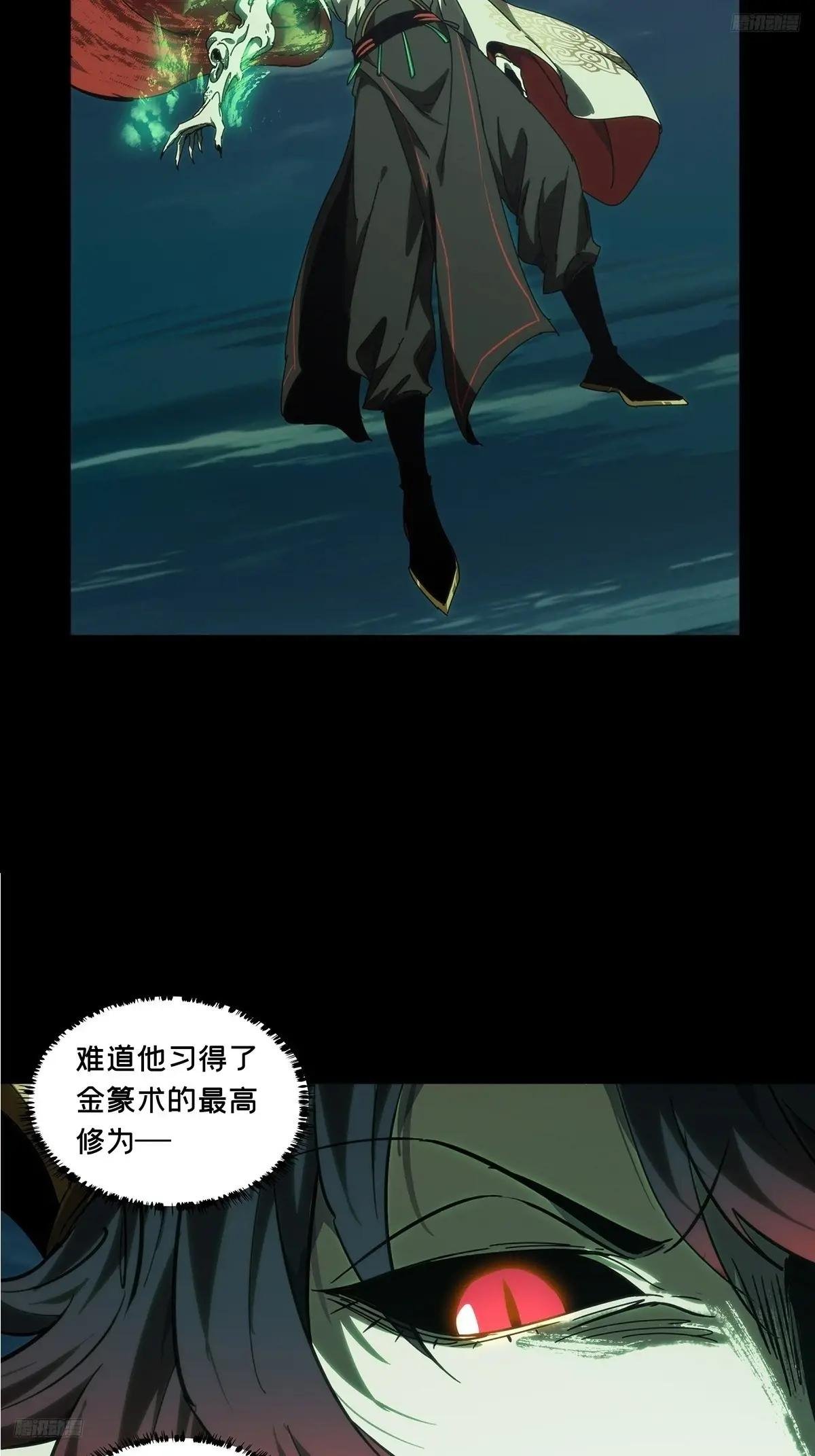 第四百零二章\/身外身法中