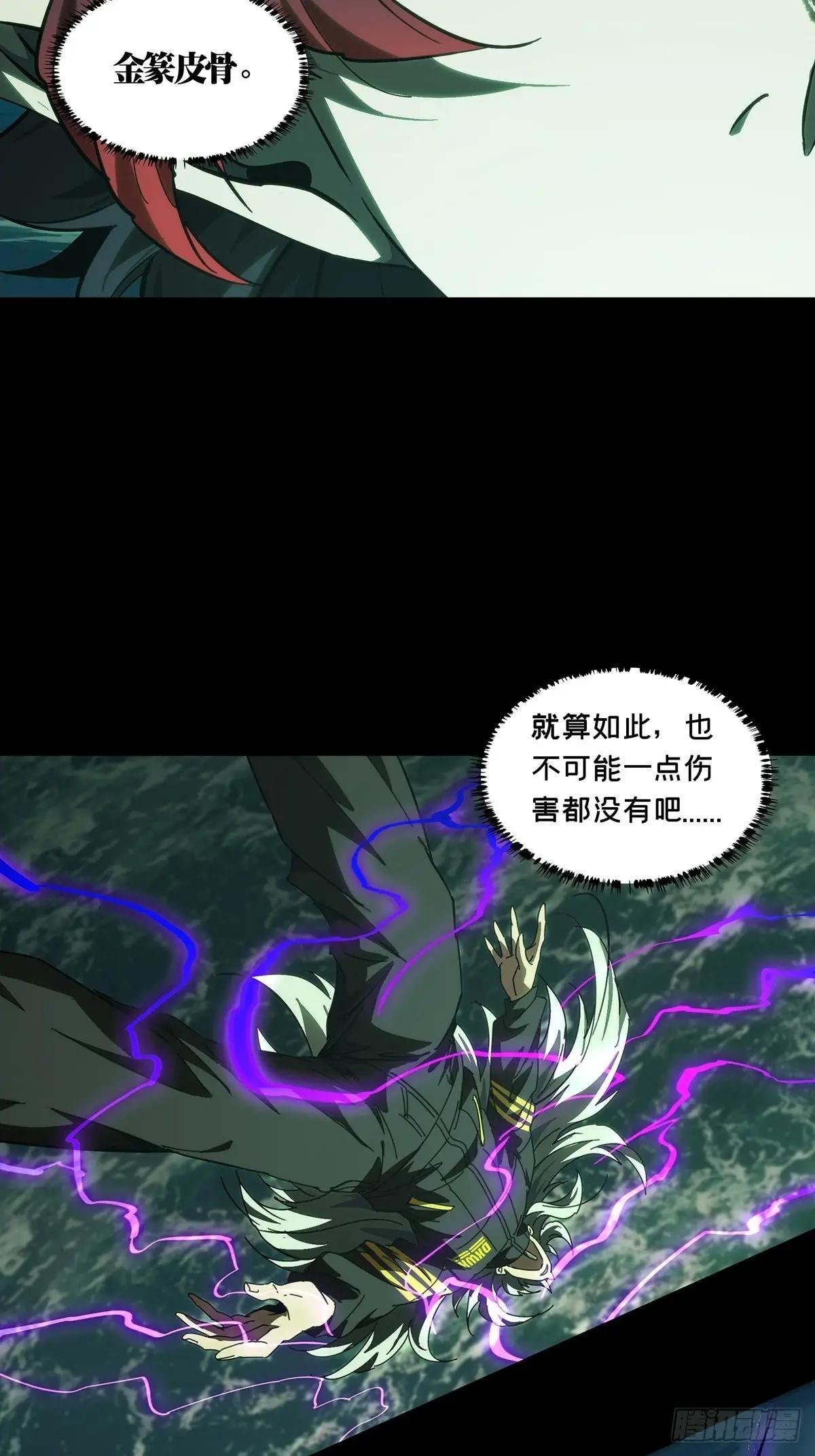 第四百零二章\/身外身法中
