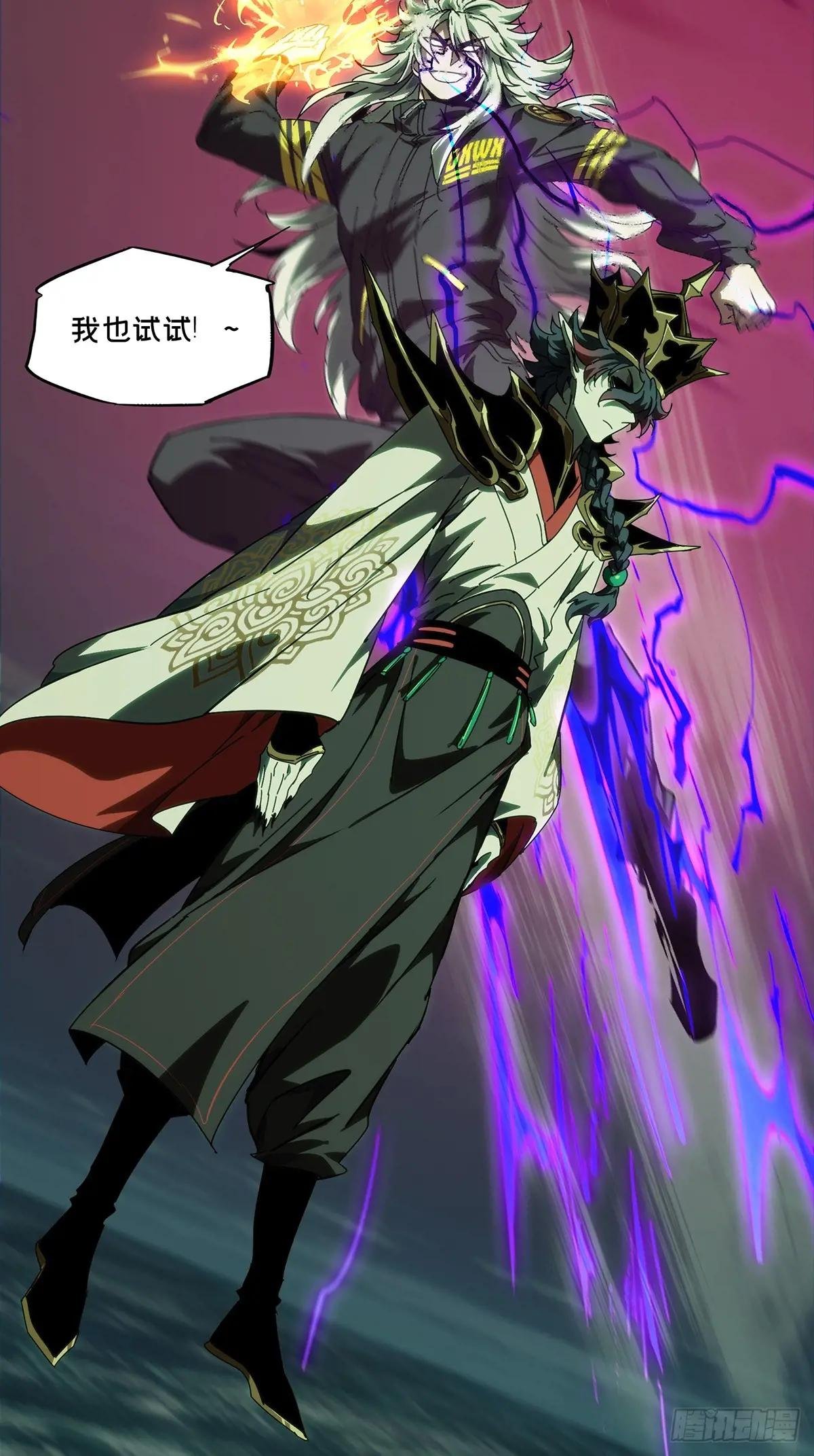 第四百零二章\/身外身法中