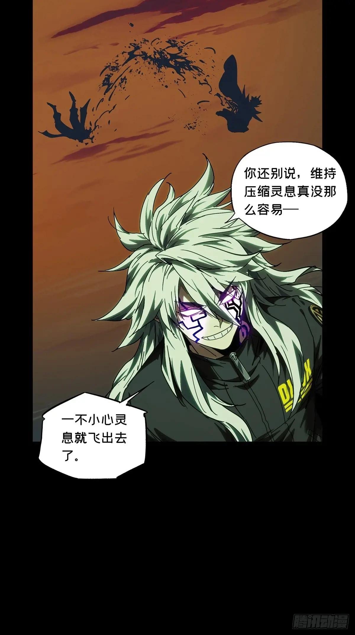 第四百零二章\/身外身法中