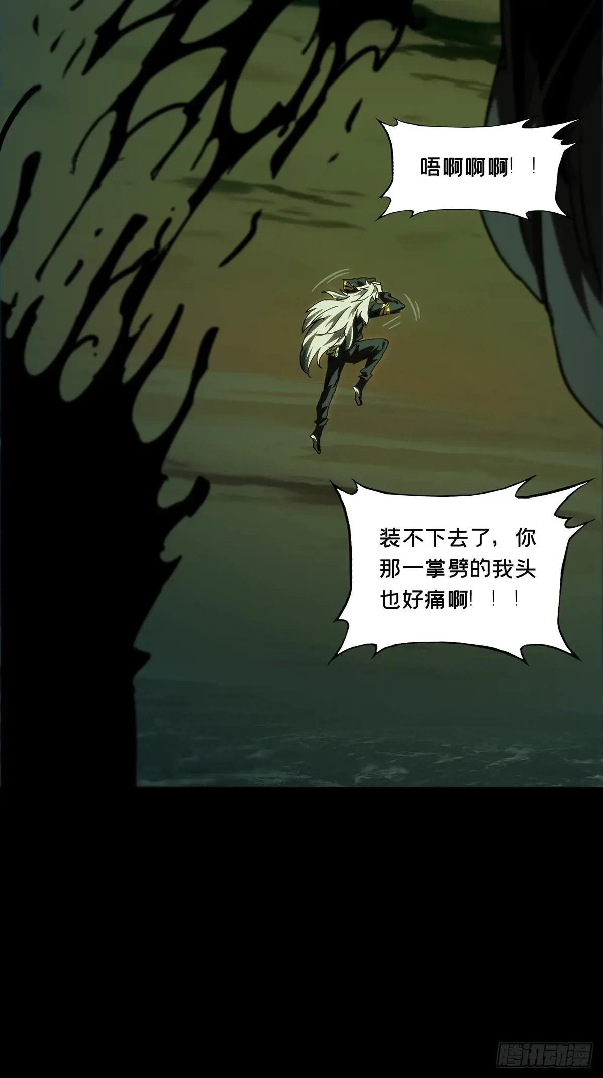 第四百零二章\/身外身法中