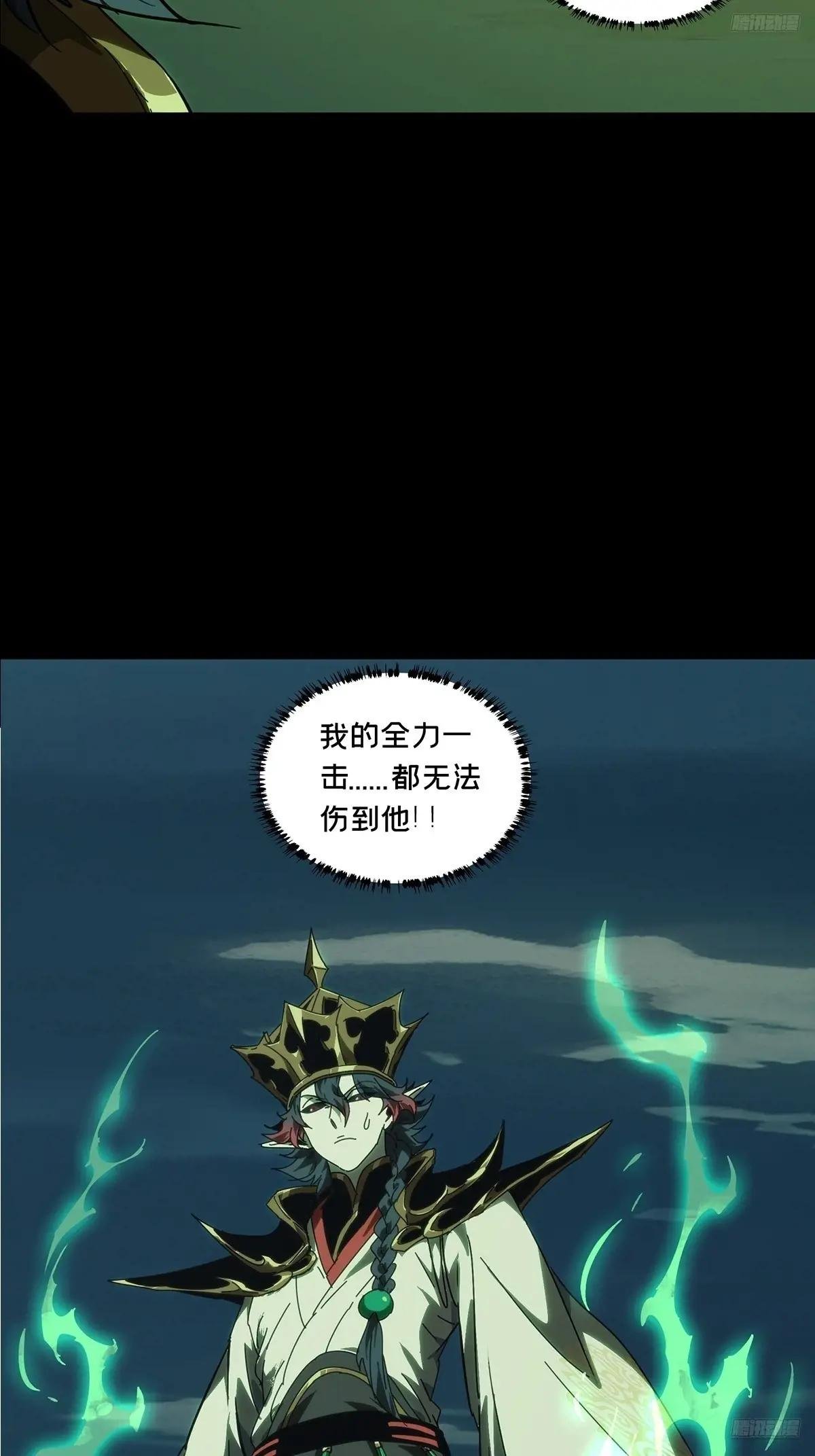 第四百零三章\/看戏中