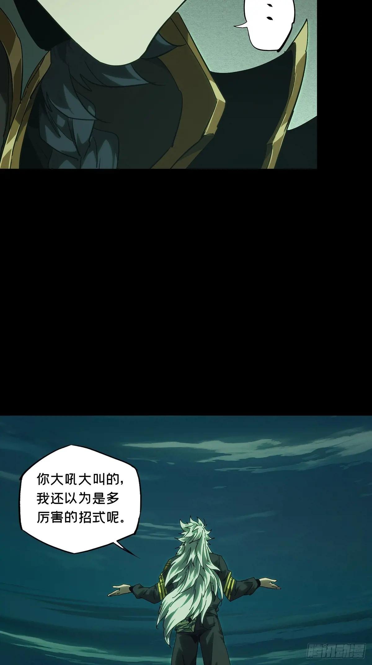 第四百零三章\/看戏中