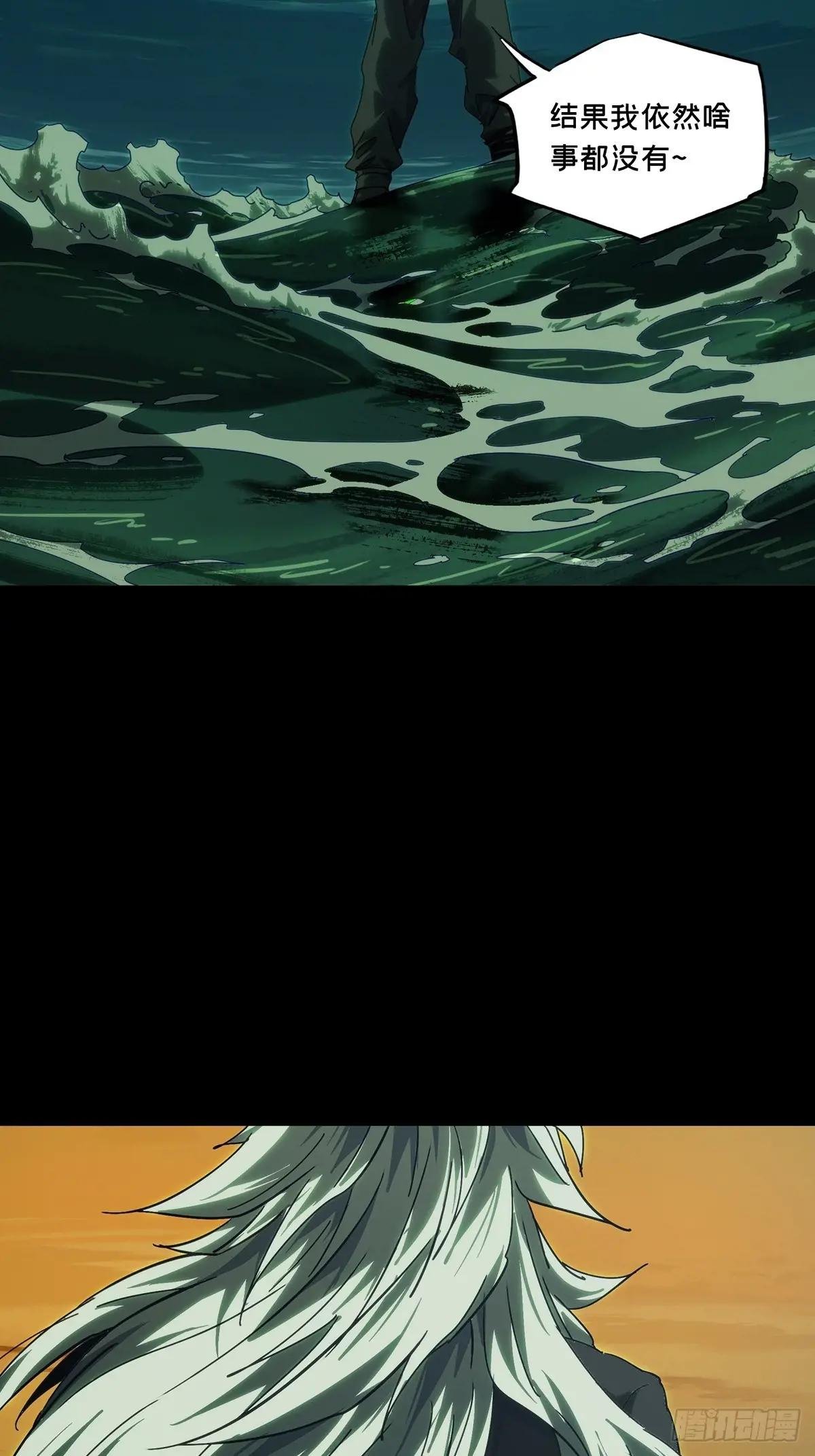 第四百零三章\/看戏中