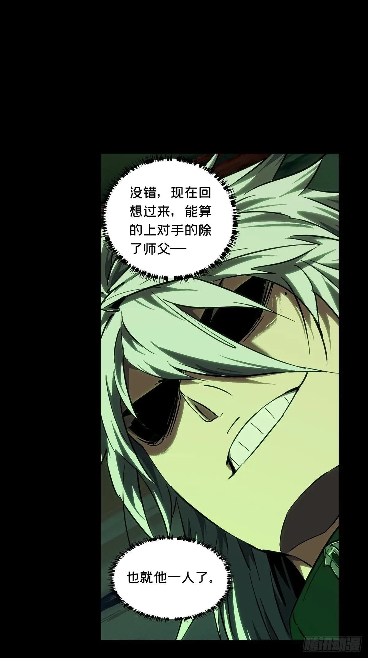 第四百零三章\/看戏中