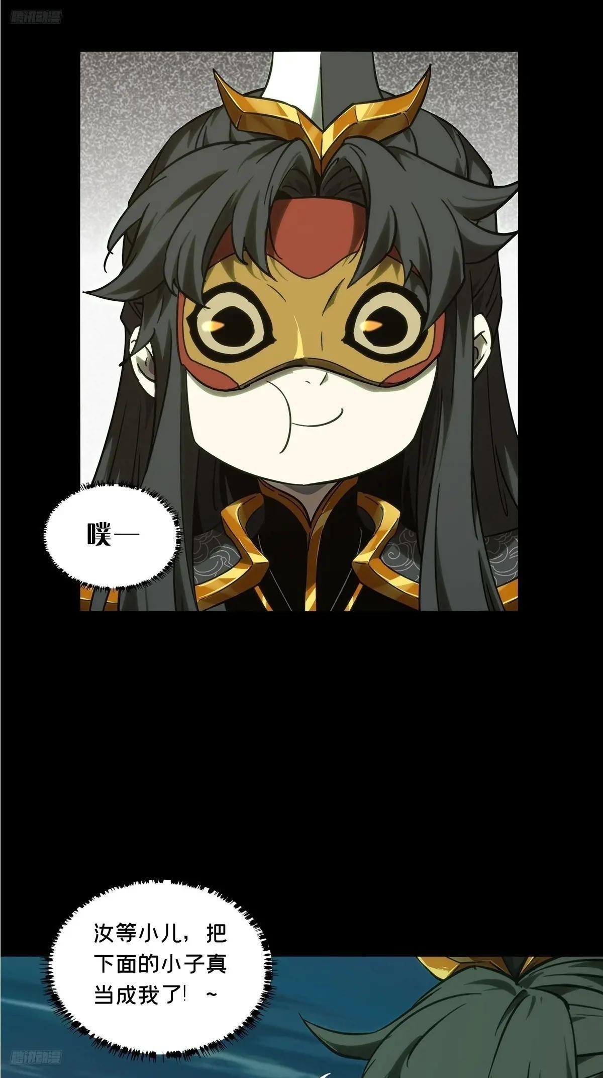 第四百零四章\/看戏下