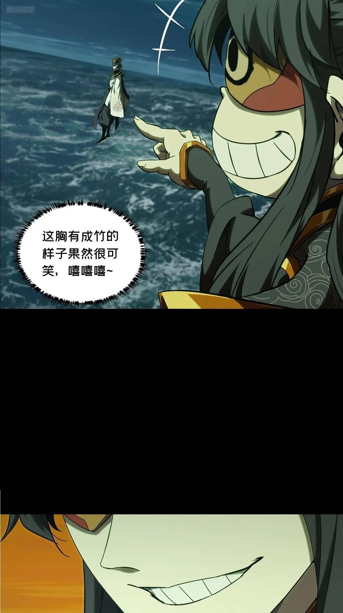 第四百零四章\/看戏下