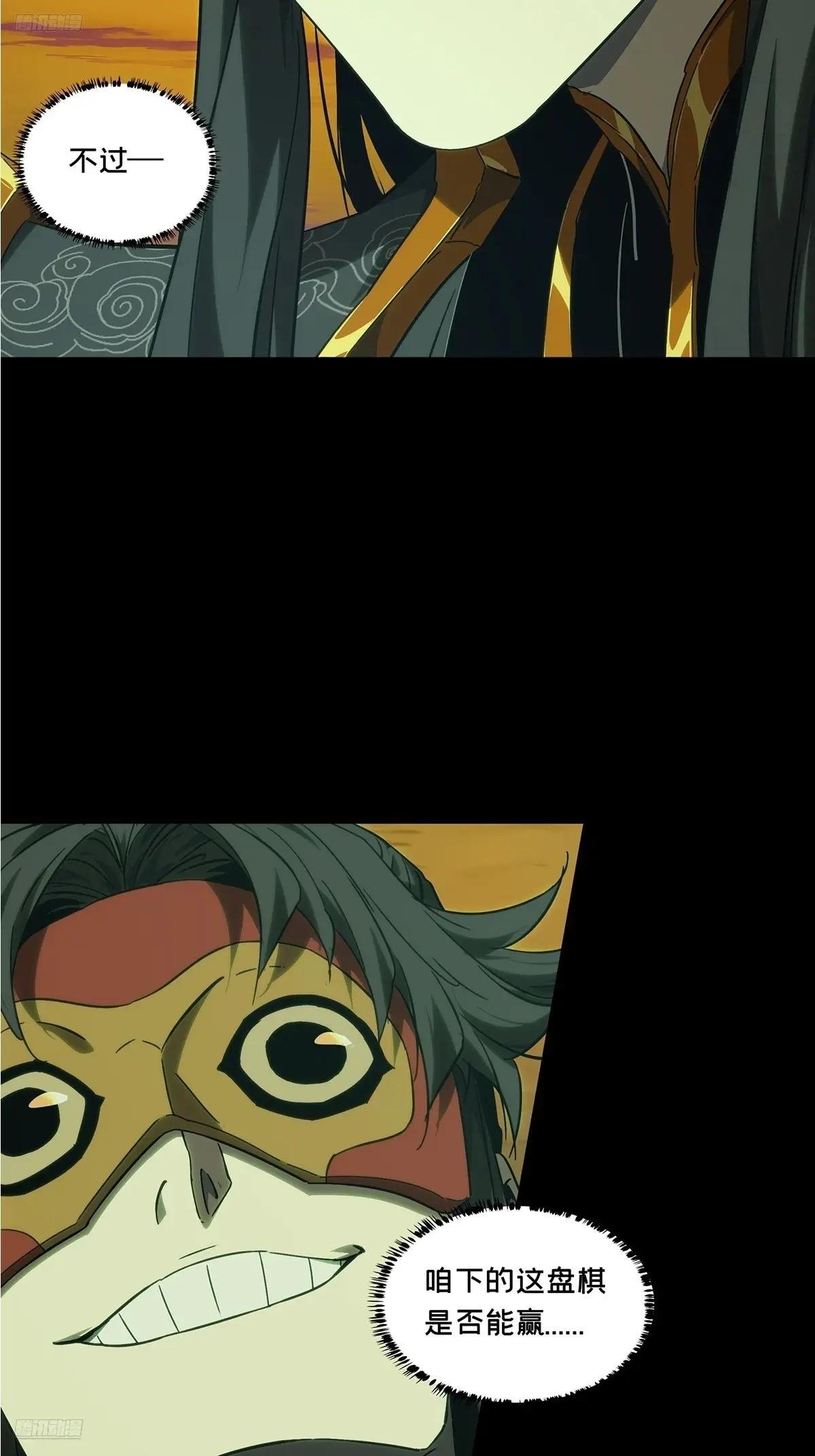 第四百零四章\/看戏下
