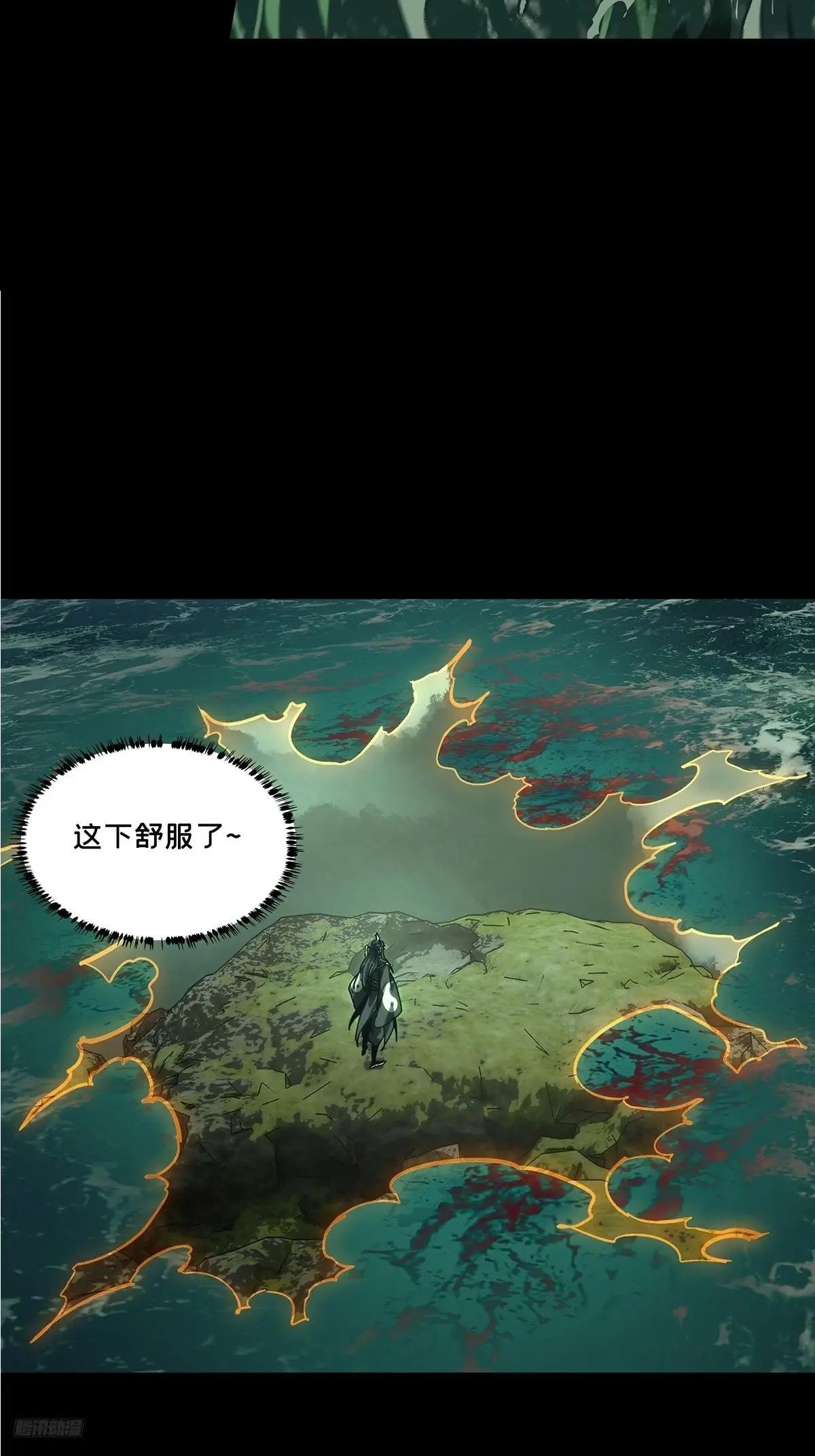 第四百零四章\/看戏下