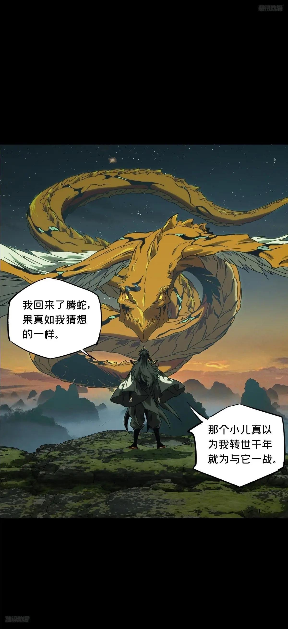 第四百零四章\/看戏下
