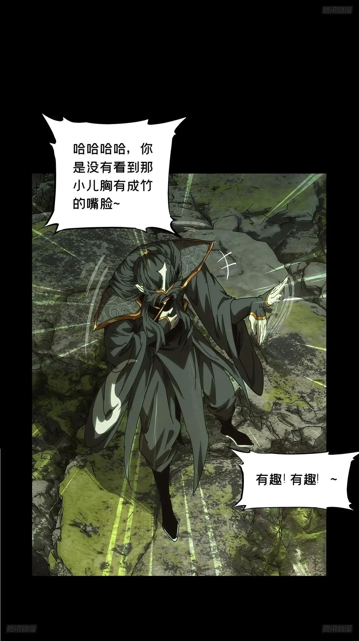 第四百零四章\/看戏下