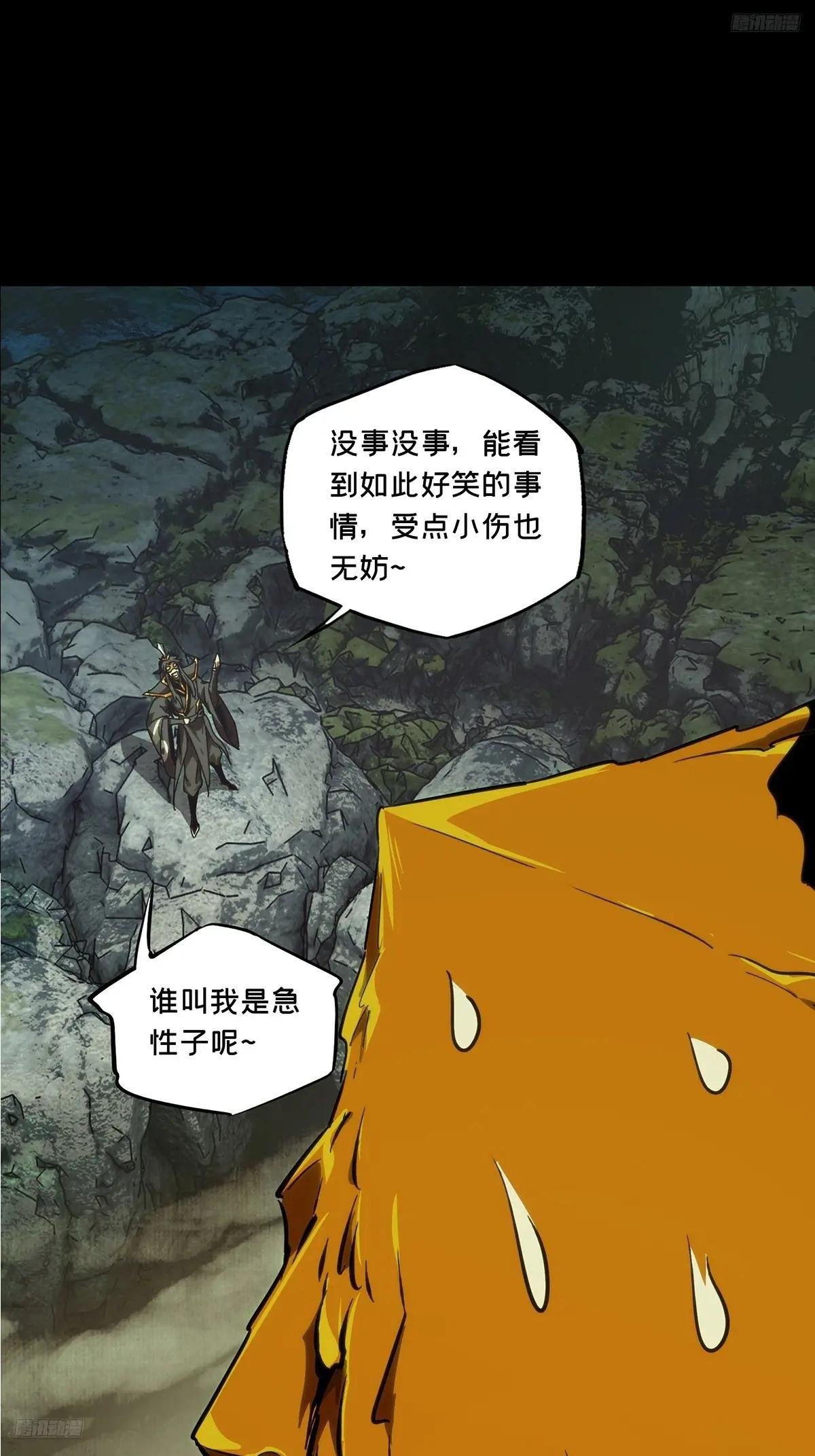 第四百零四章\/看戏下