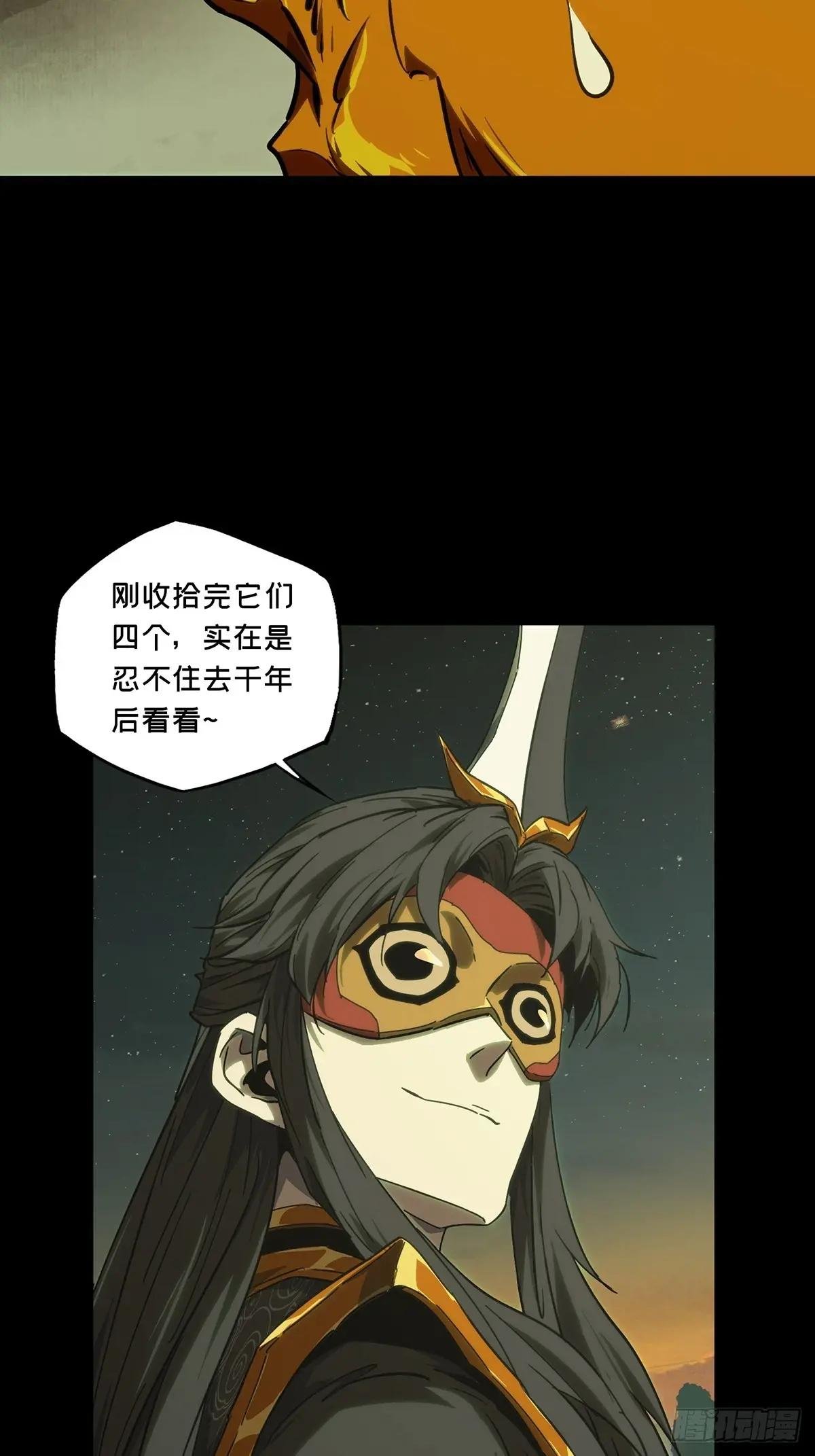 第四百零四章\/看戏下