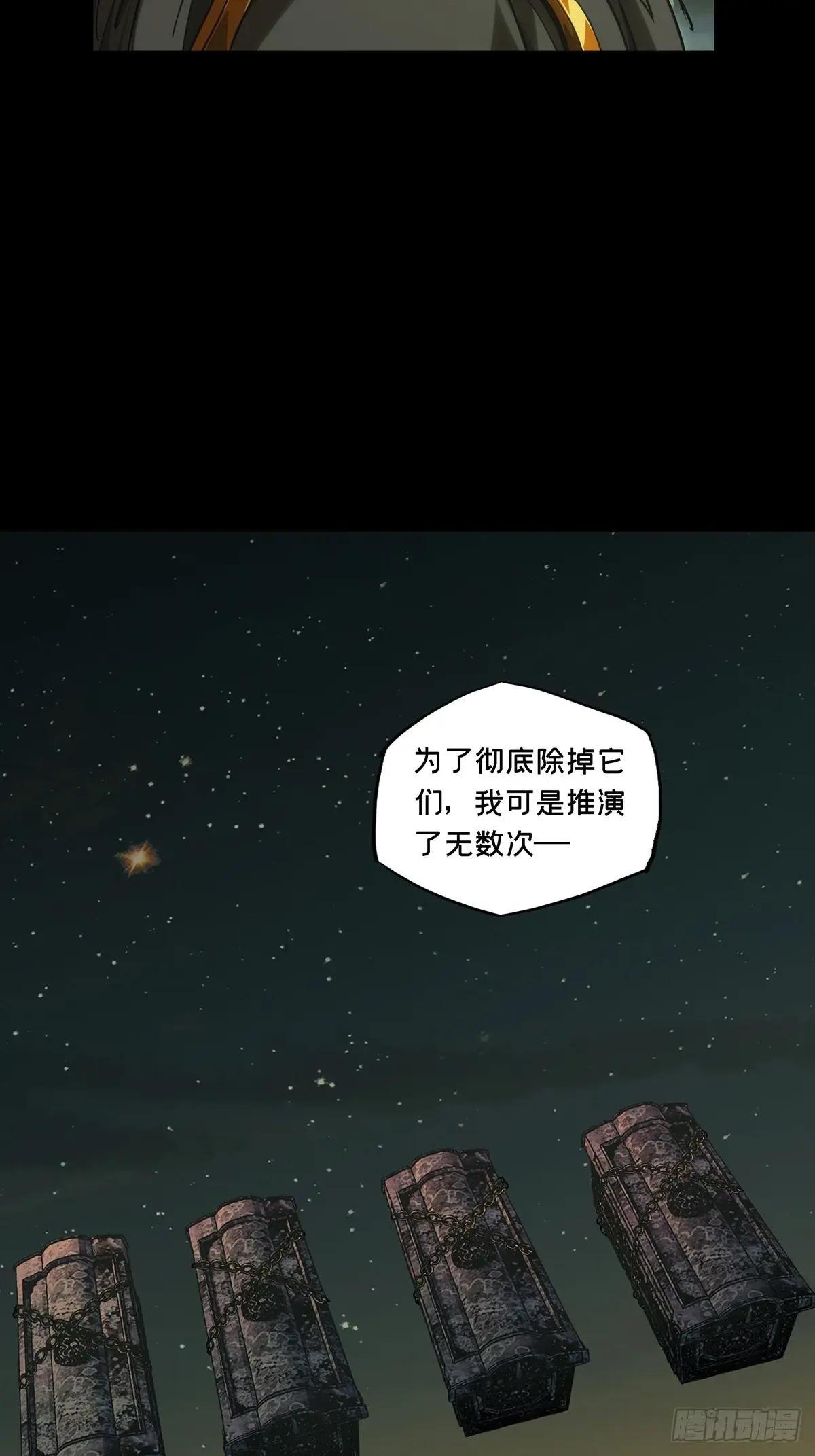 第四百零四章\/看戏下
