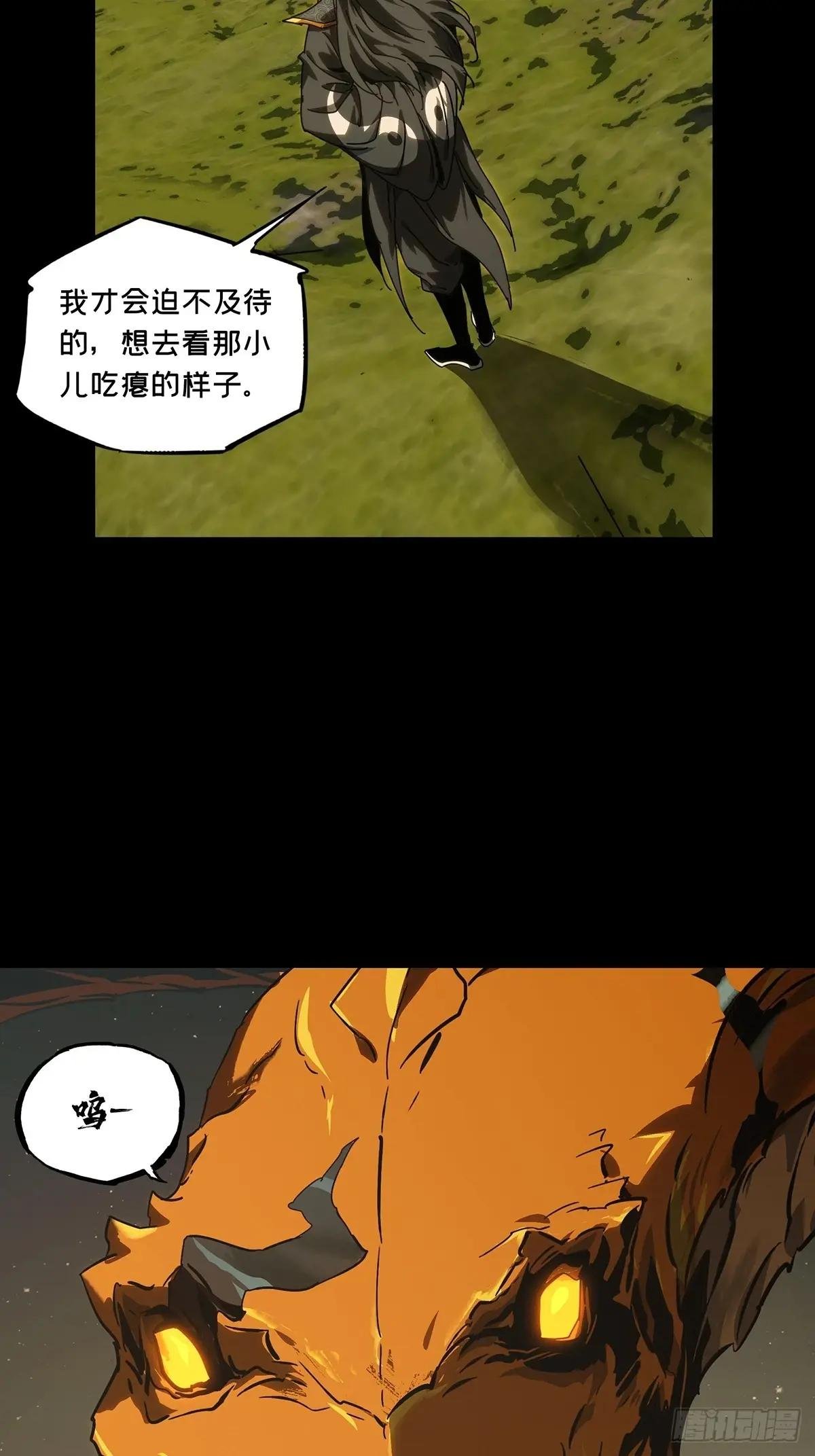 第四百零四章\/看戏下