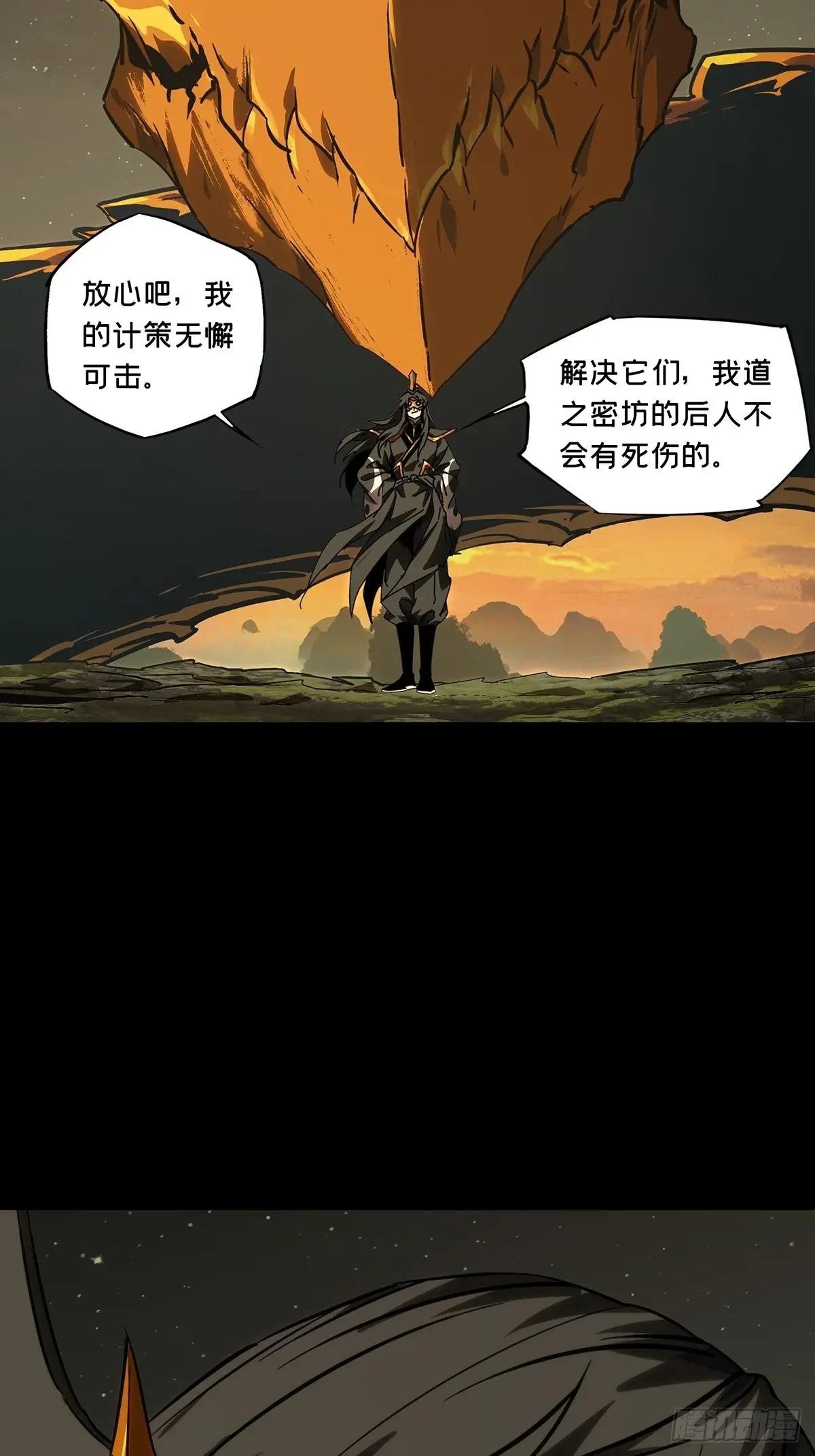 第四百零四章\/看戏下