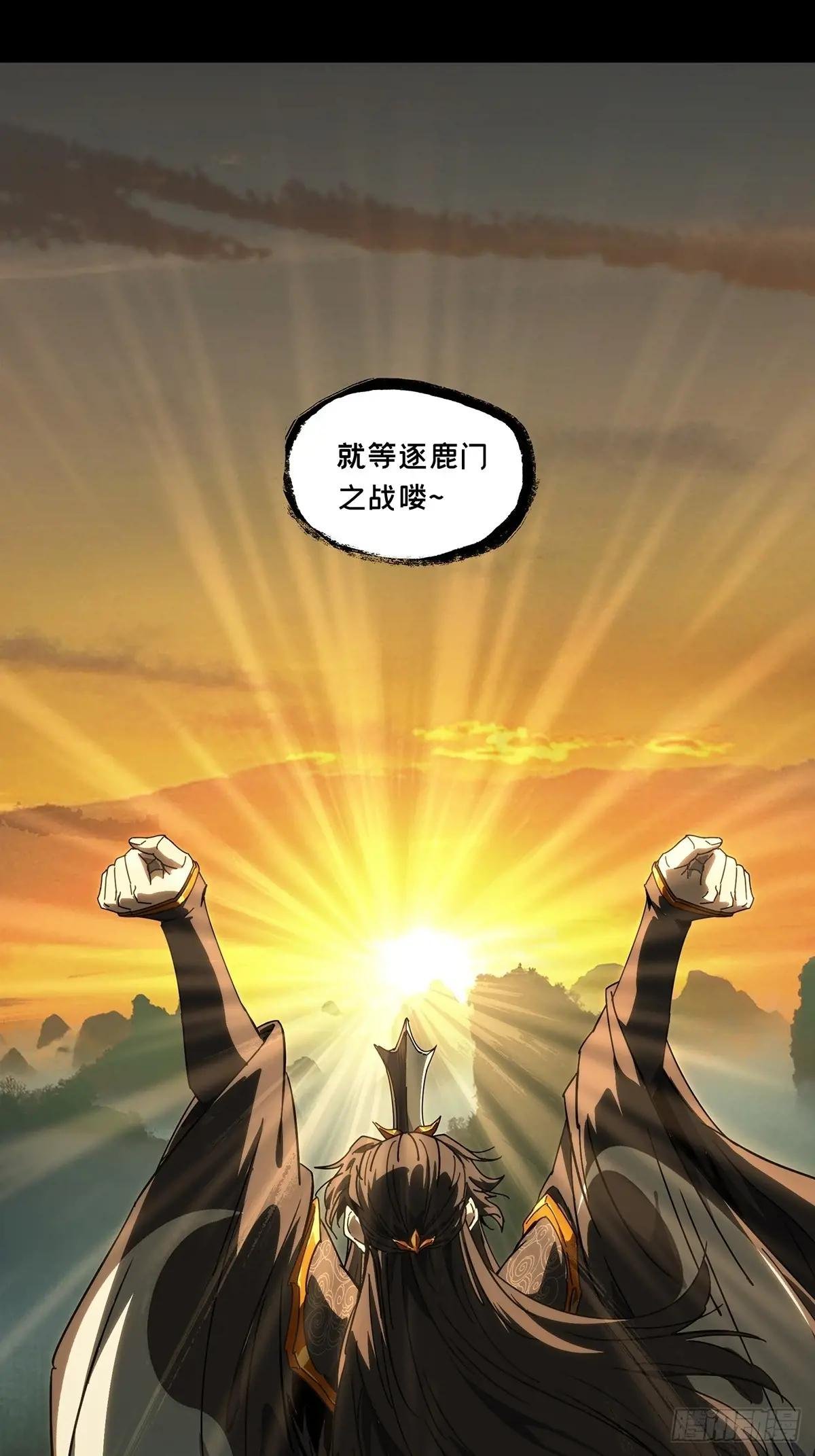 第四百零四章\/看戏下
