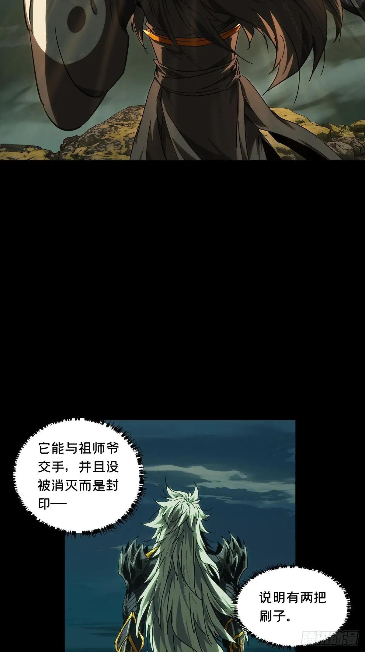 第四百零四章\/看戏下