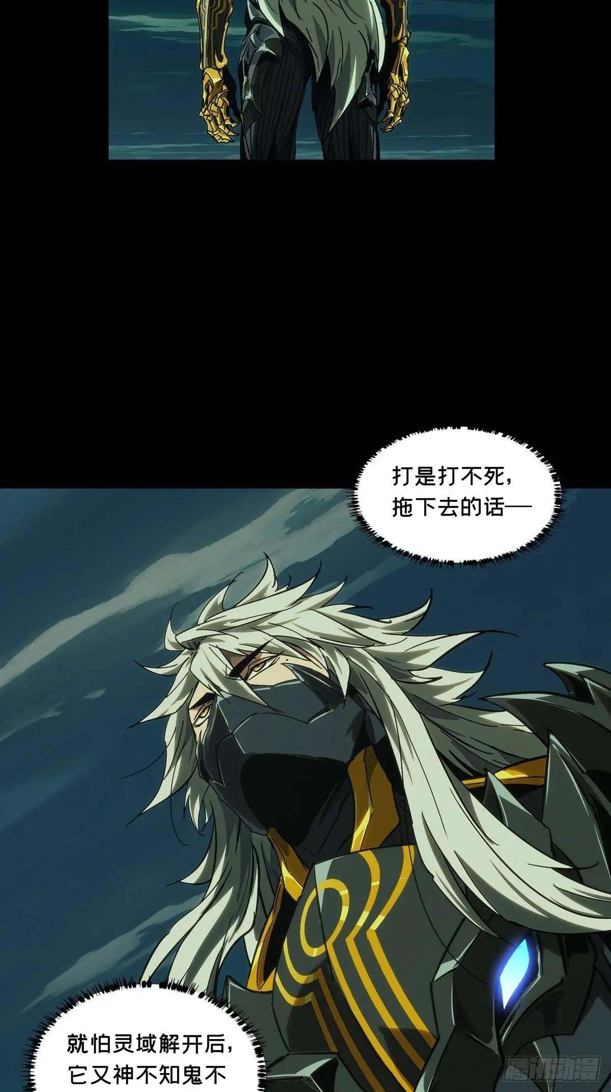 第四百零四章\/看戏下