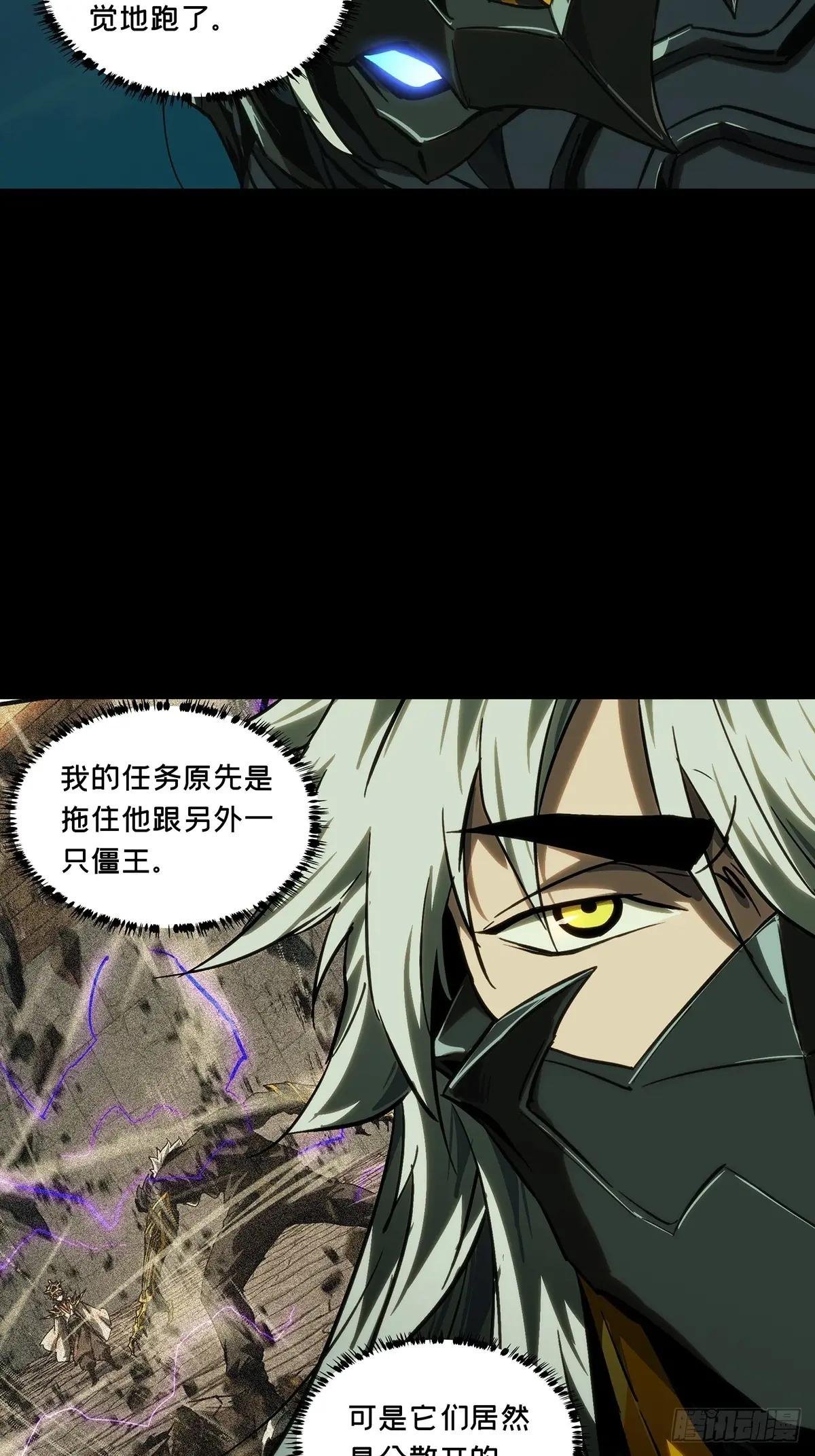 第四百零四章\/看戏下