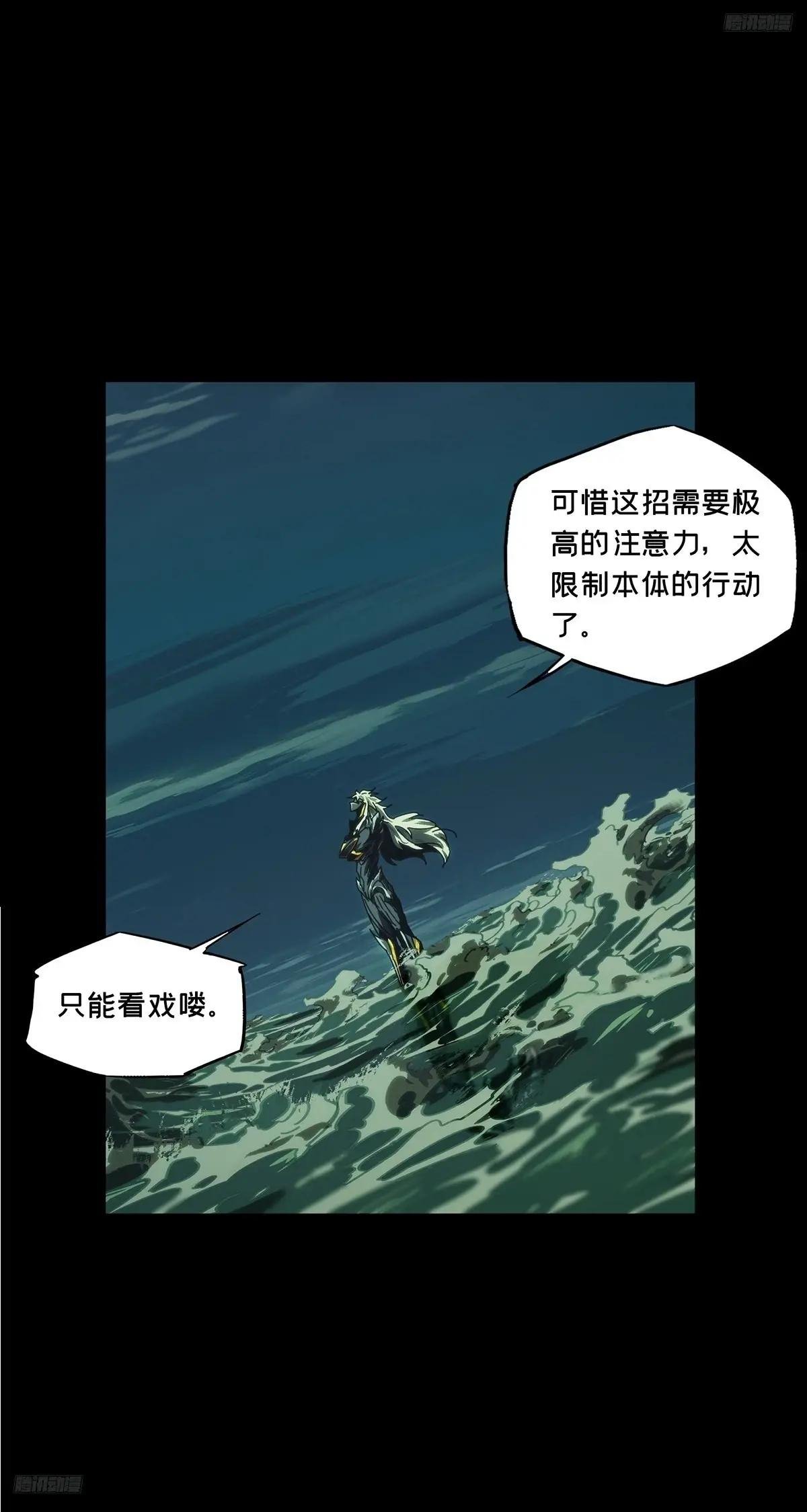 第四百零五章\/恨意上