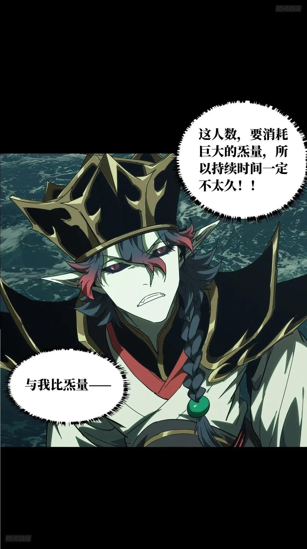 第四百零五章\/恨意上