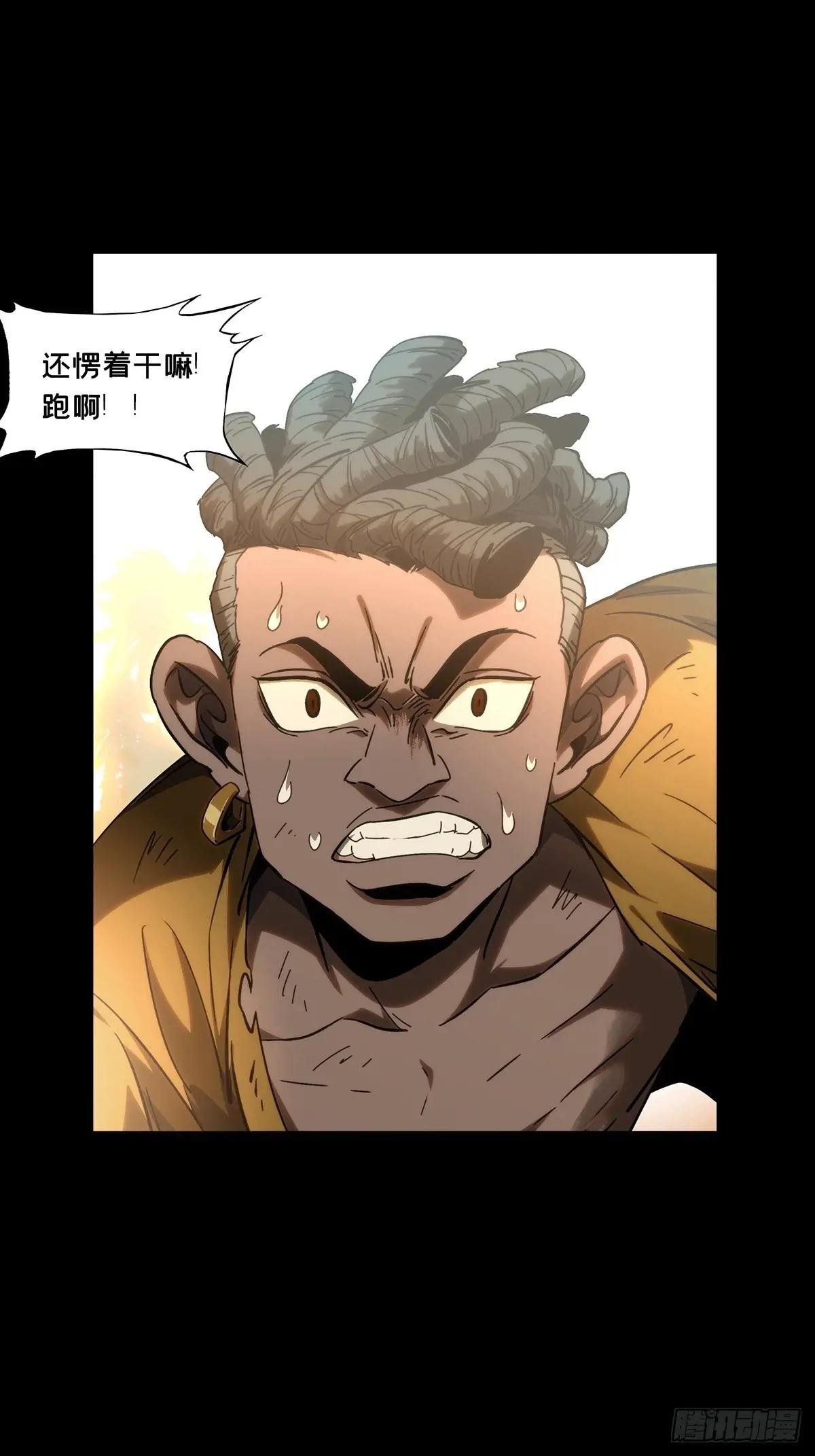 第四百零五章\/恨意上