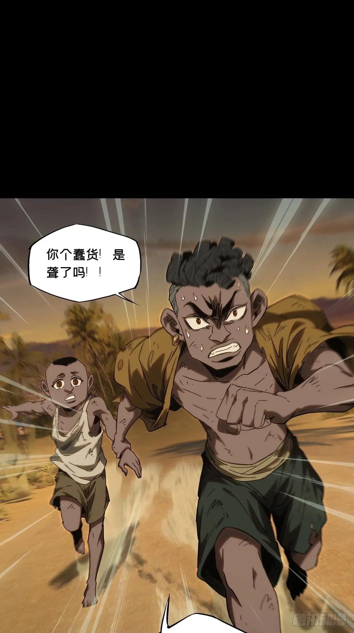 第四百零五章\/恨意上