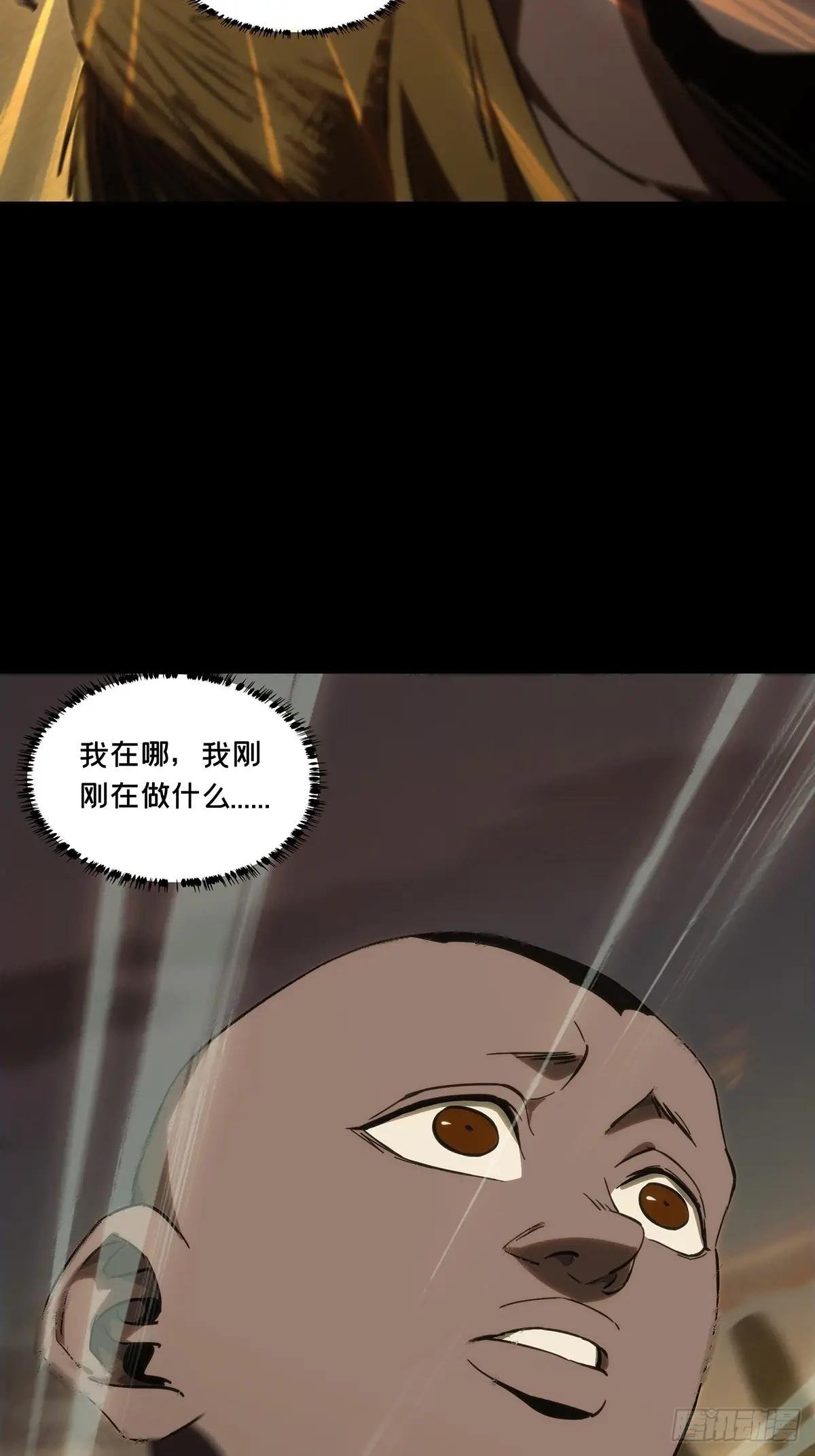 第四百零五章\/恨意上