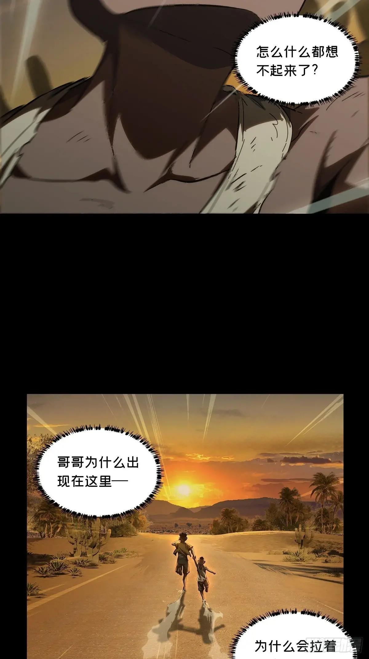 第四百零五章\/恨意上