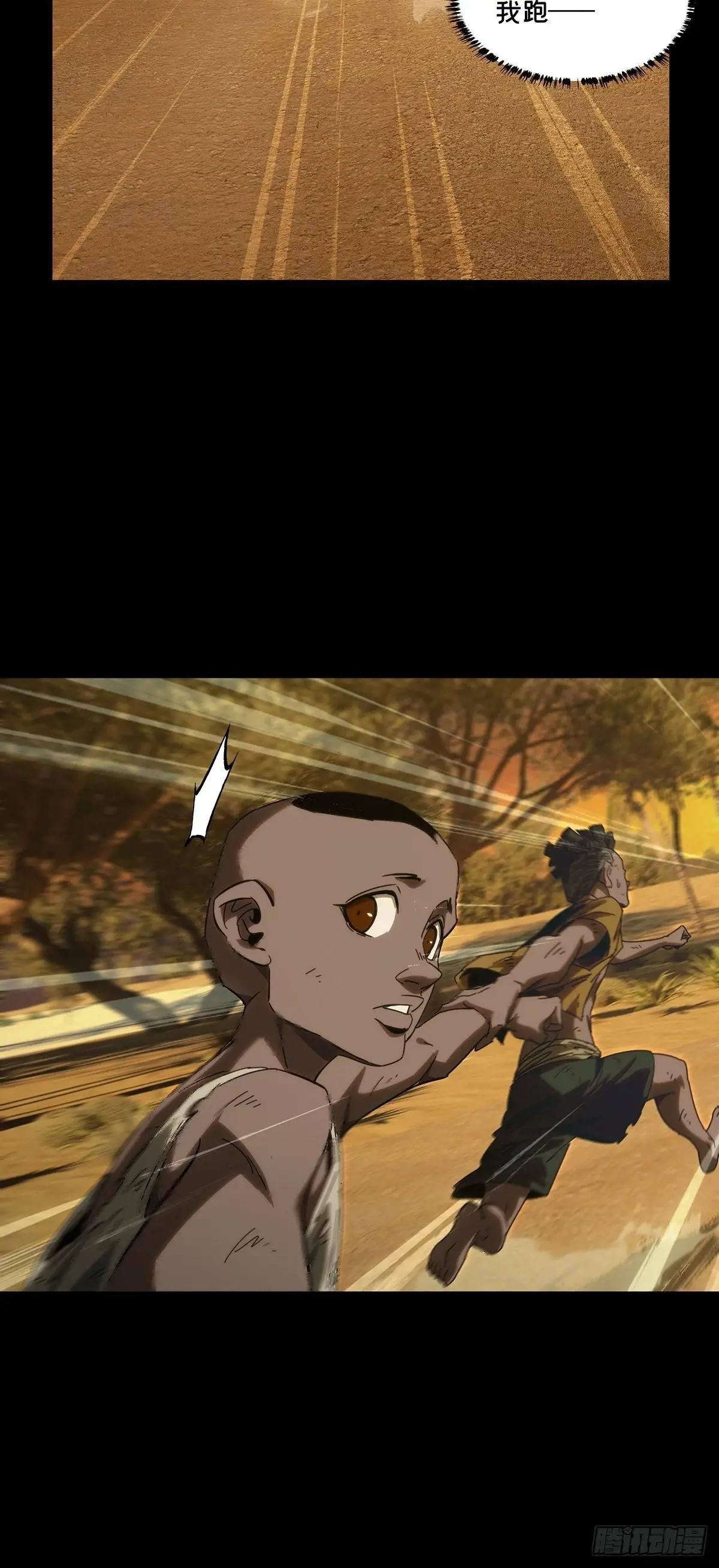 第四百零五章\/恨意上