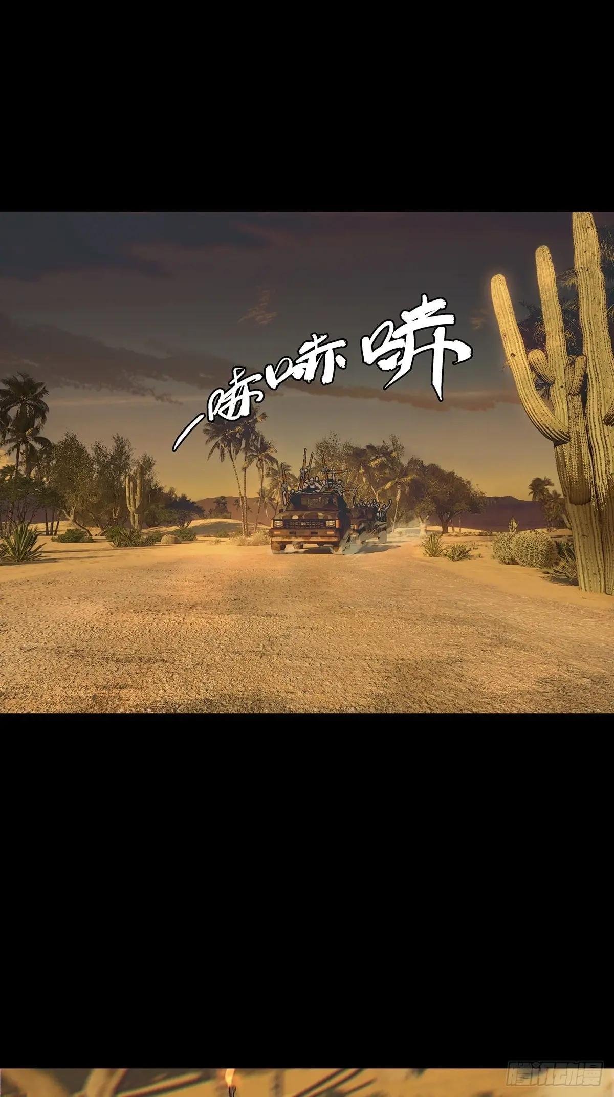 第四百零五章\/恨意上