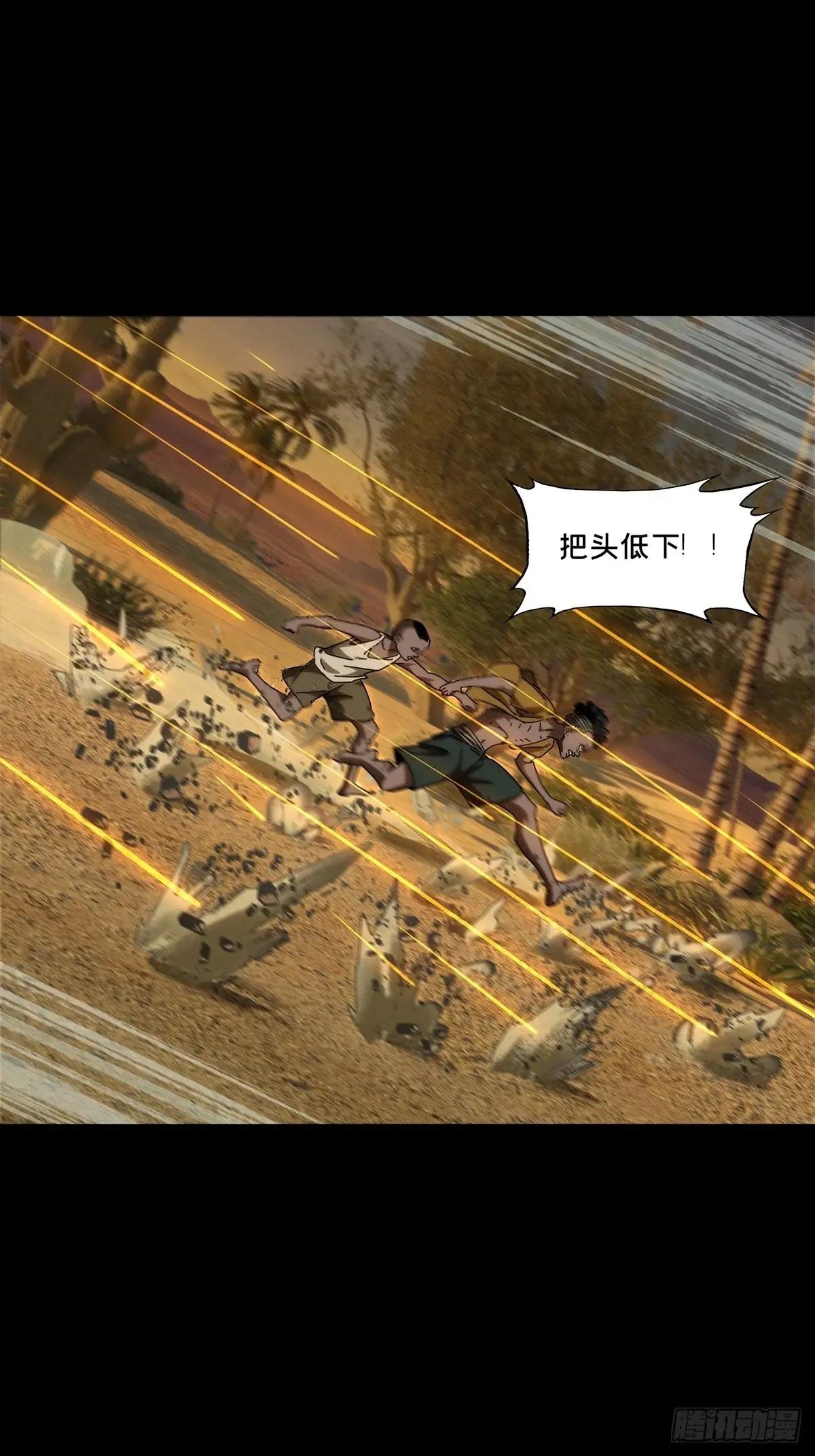第四百零五章\/恨意上