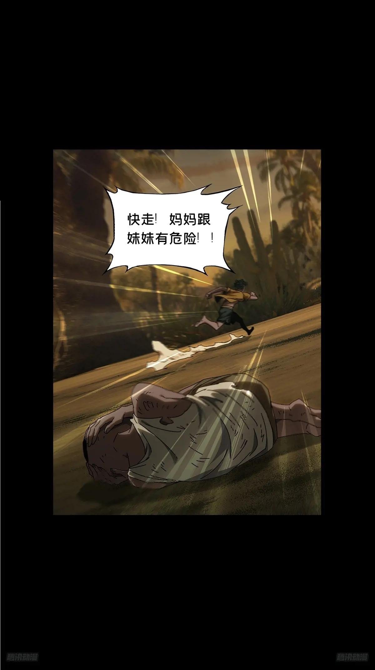 第四百零六章\/恨意中