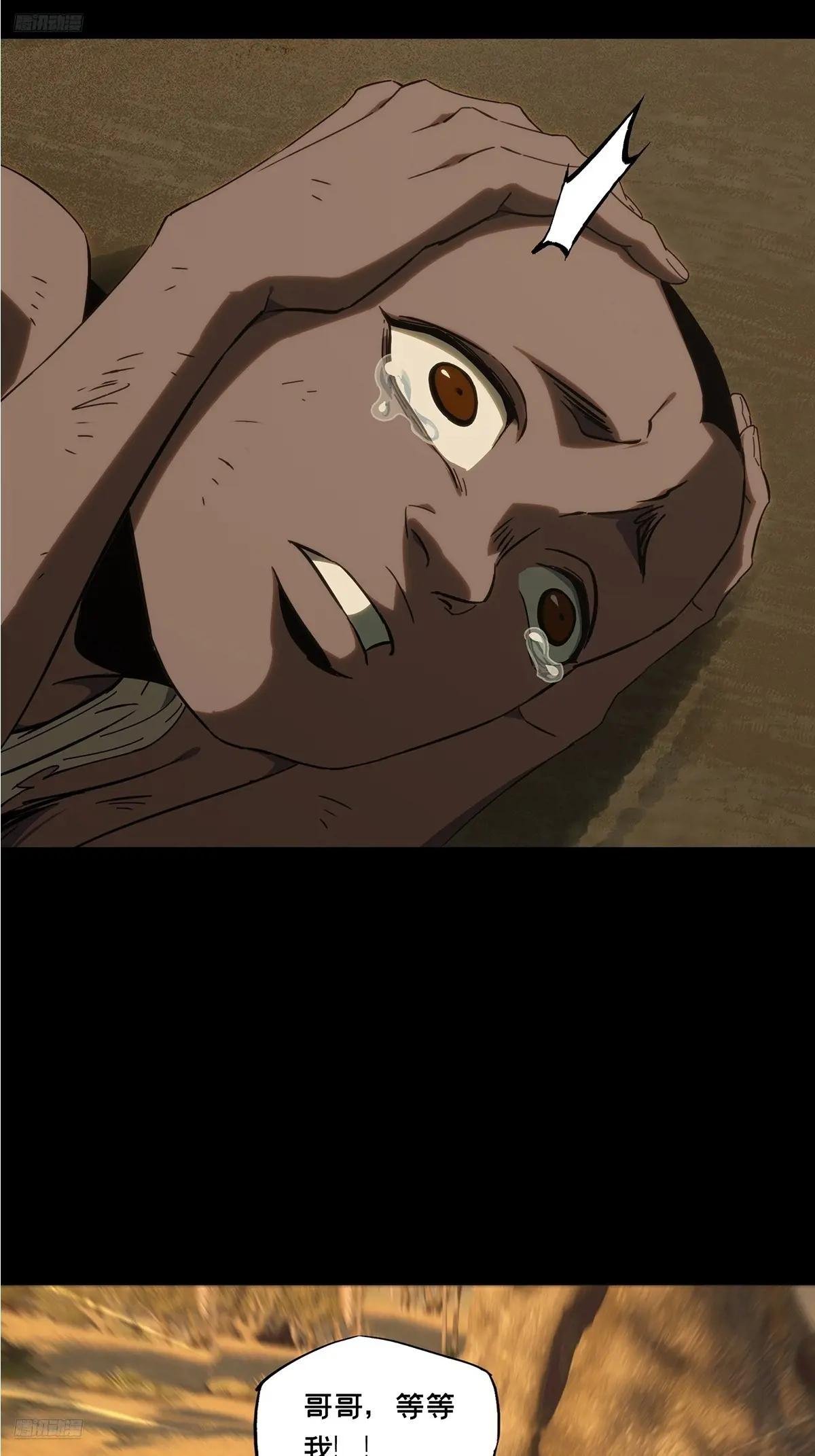 第四百零六章\/恨意中