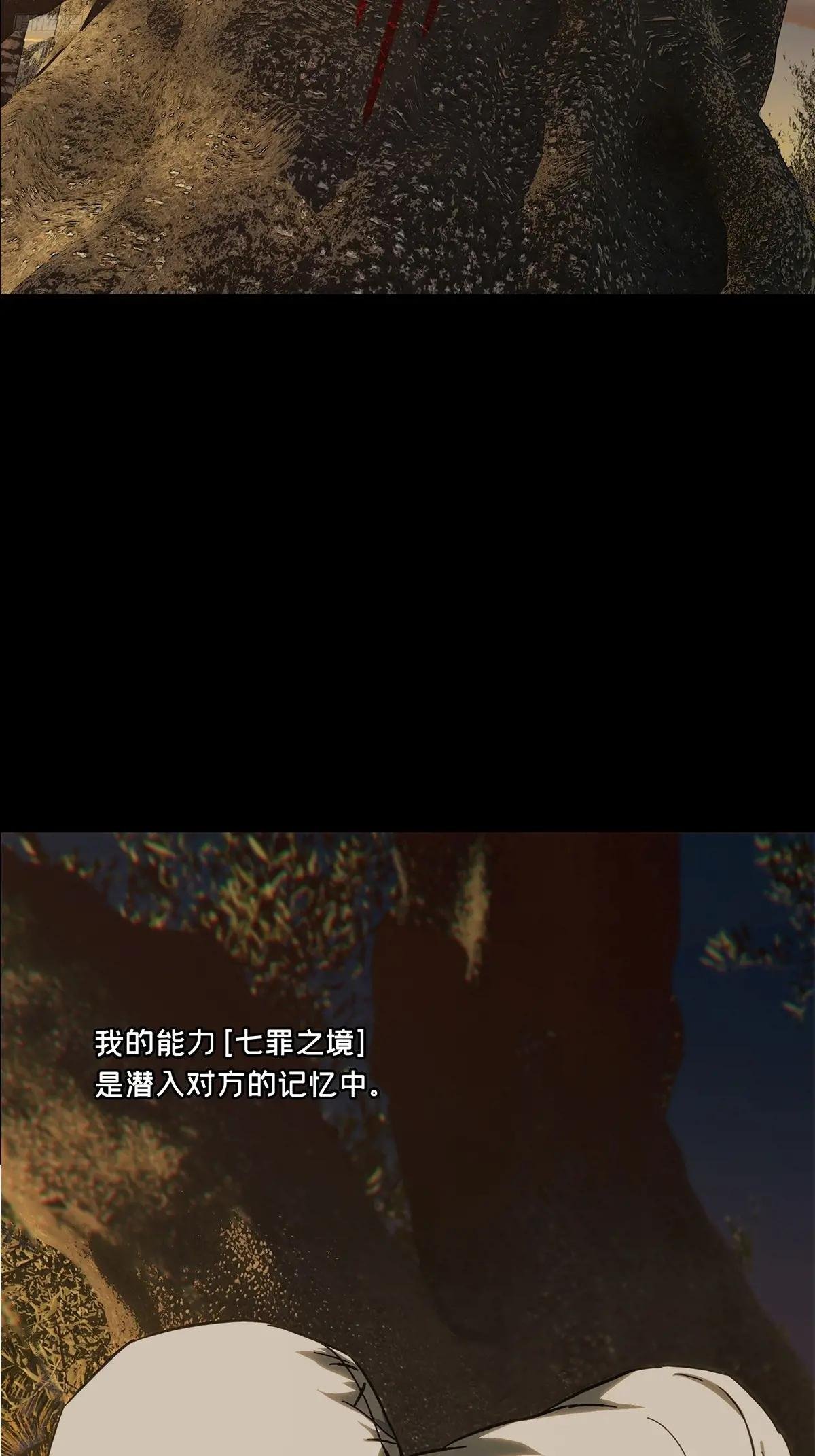 第四百零六章\/恨意中