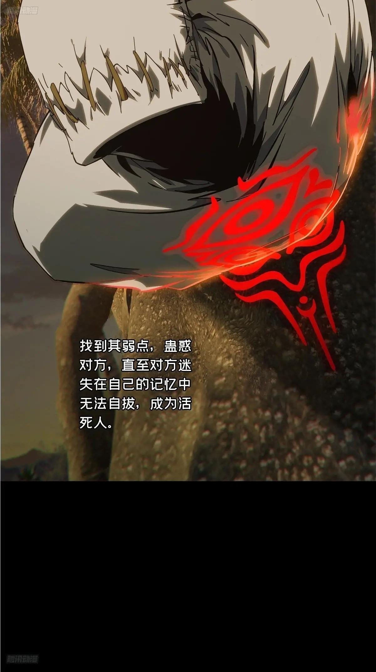 第四百零六章\/恨意中