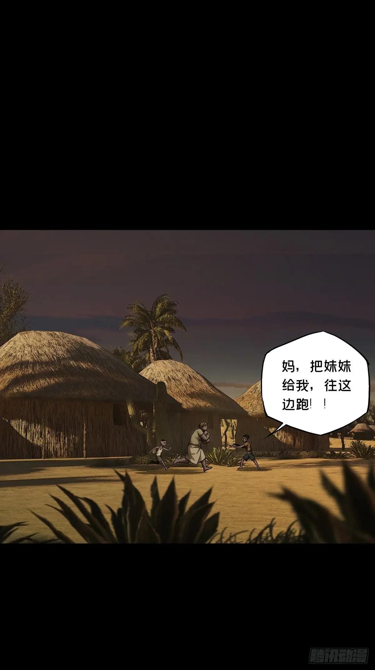 第四百零六章\/恨意中