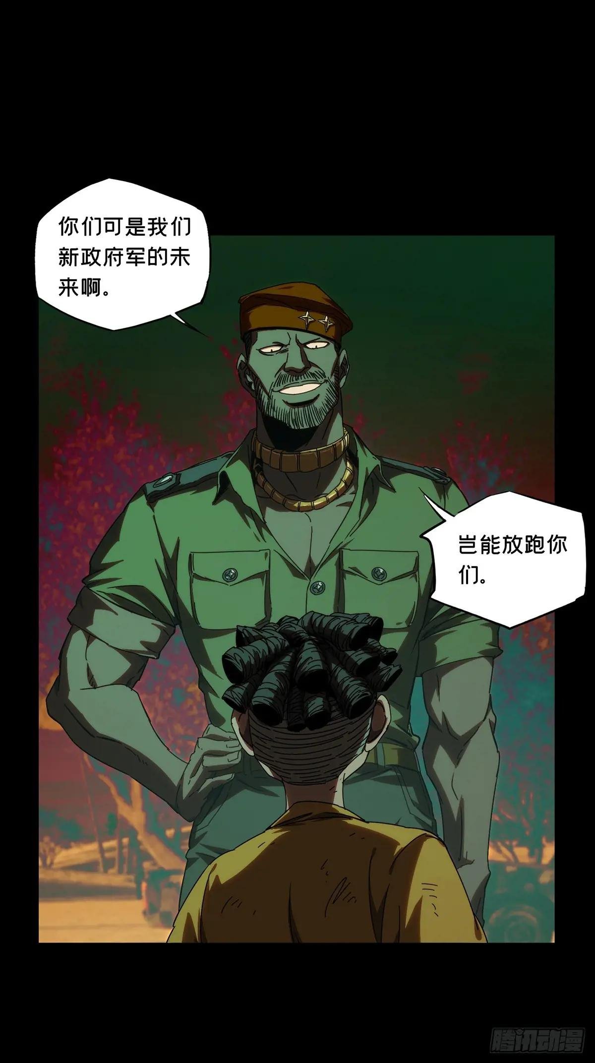 第四百零六章\/恨意中