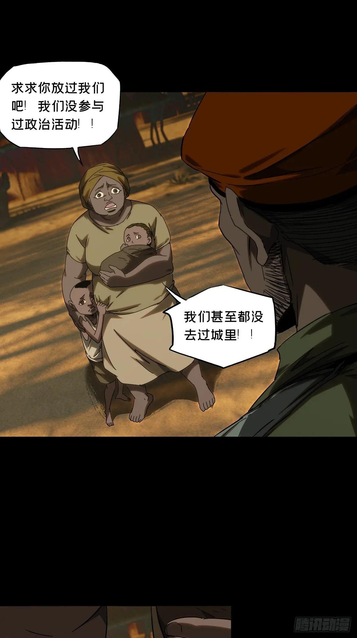 第四百零六章\/恨意中