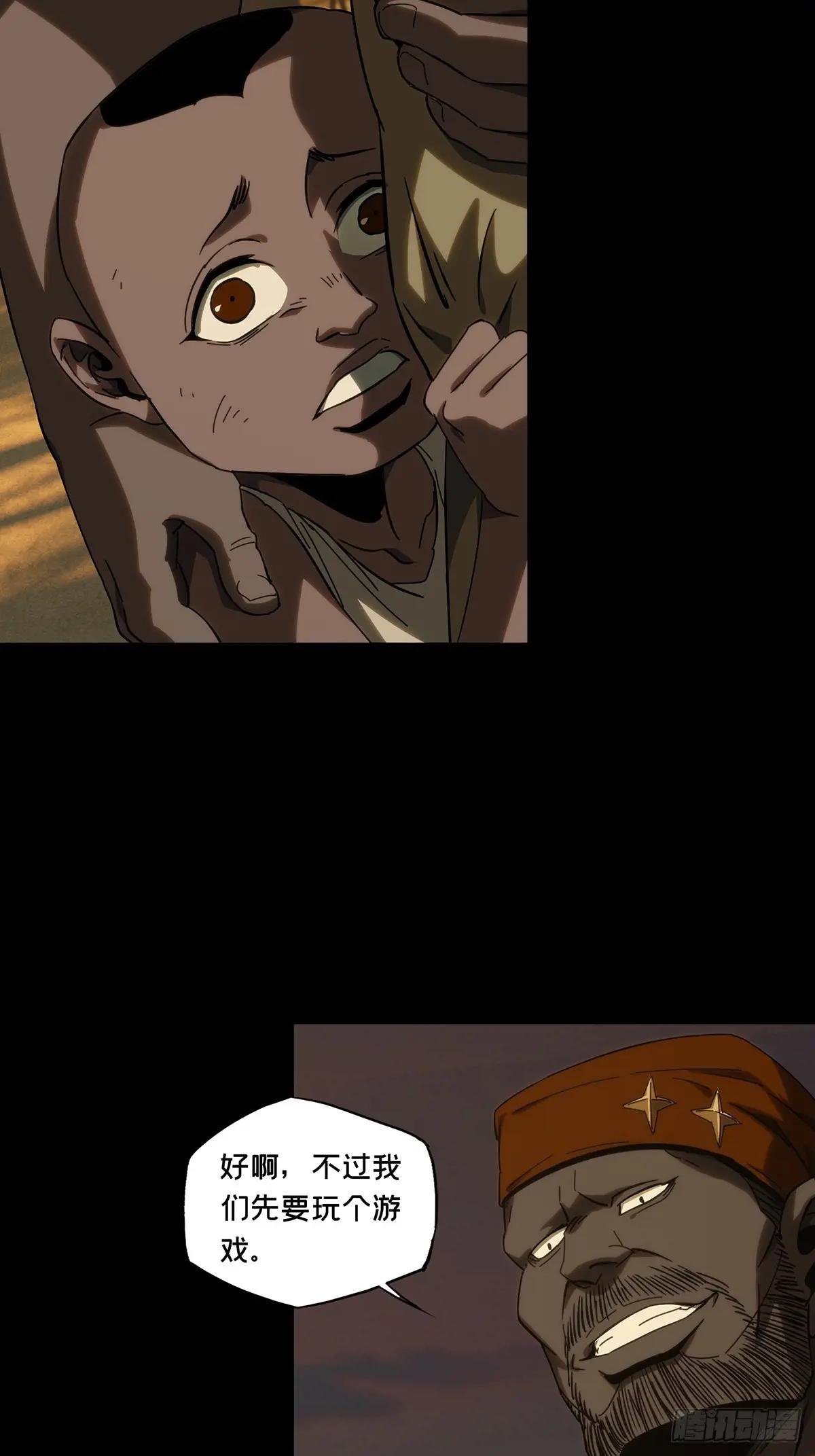 第四百零六章\/恨意中