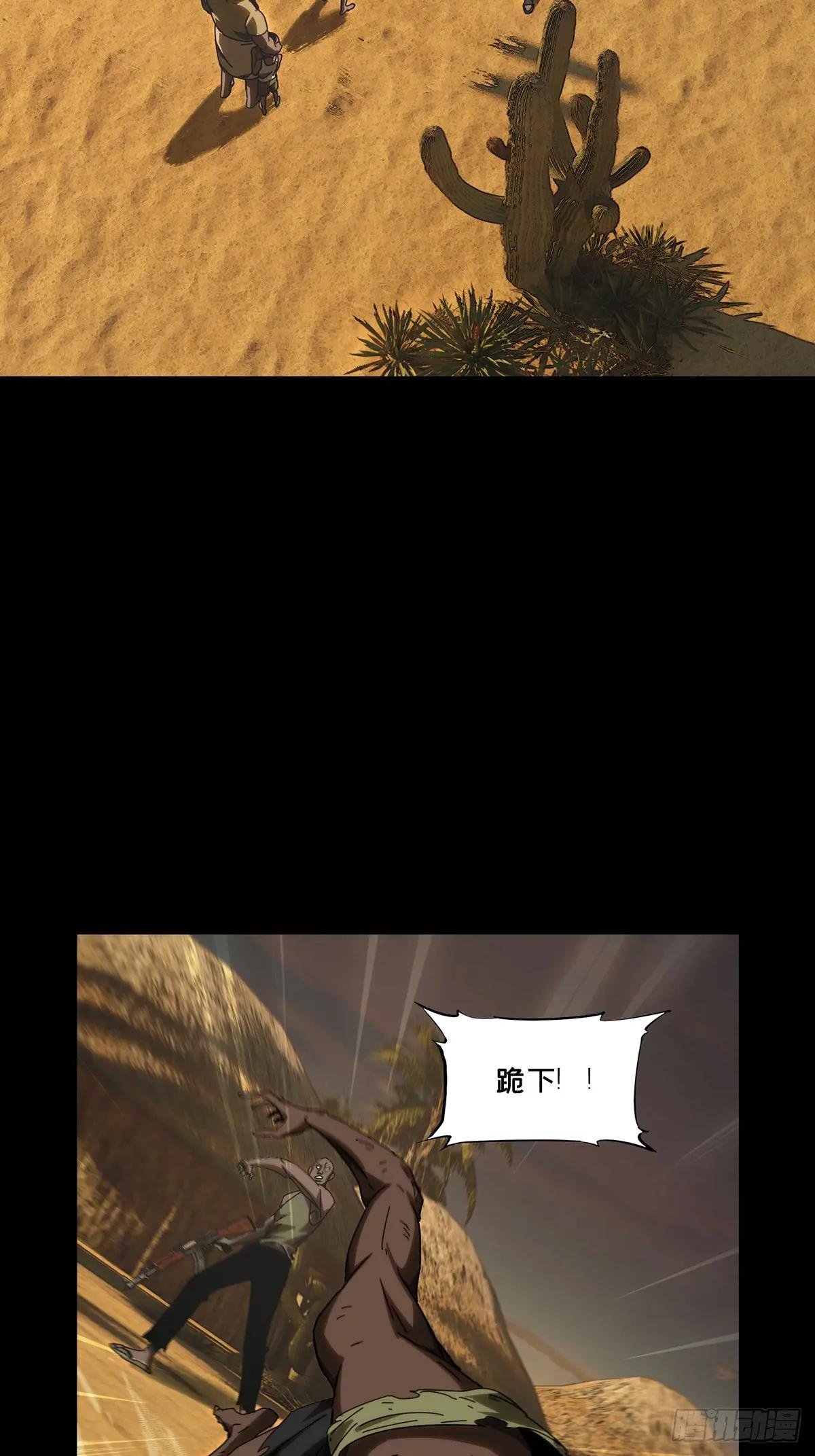 第四百零六章\/恨意中