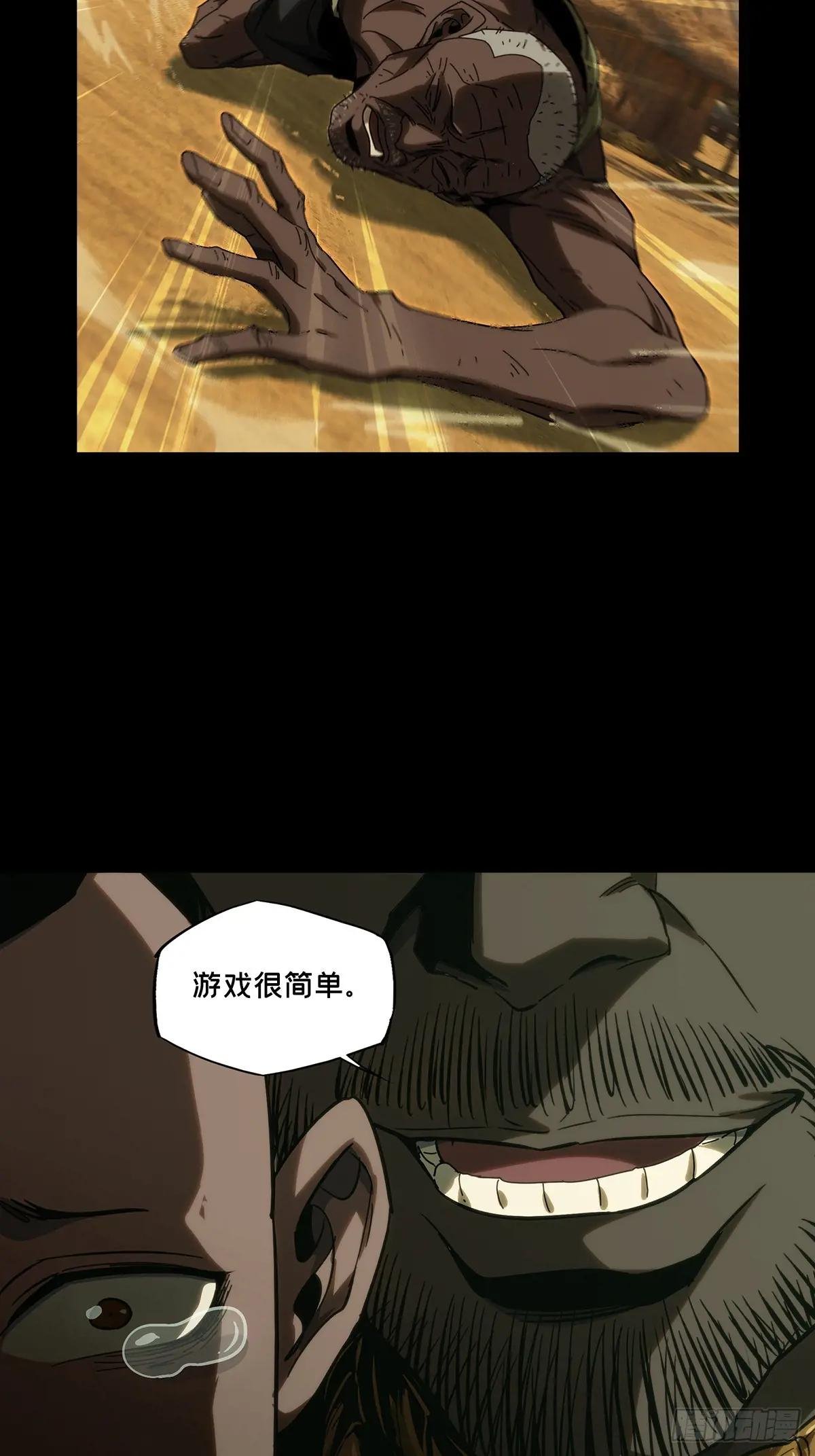 第四百零六章\/恨意中