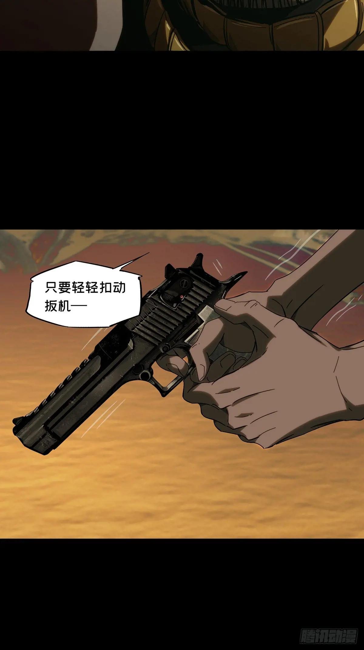 第四百零六章\/恨意中