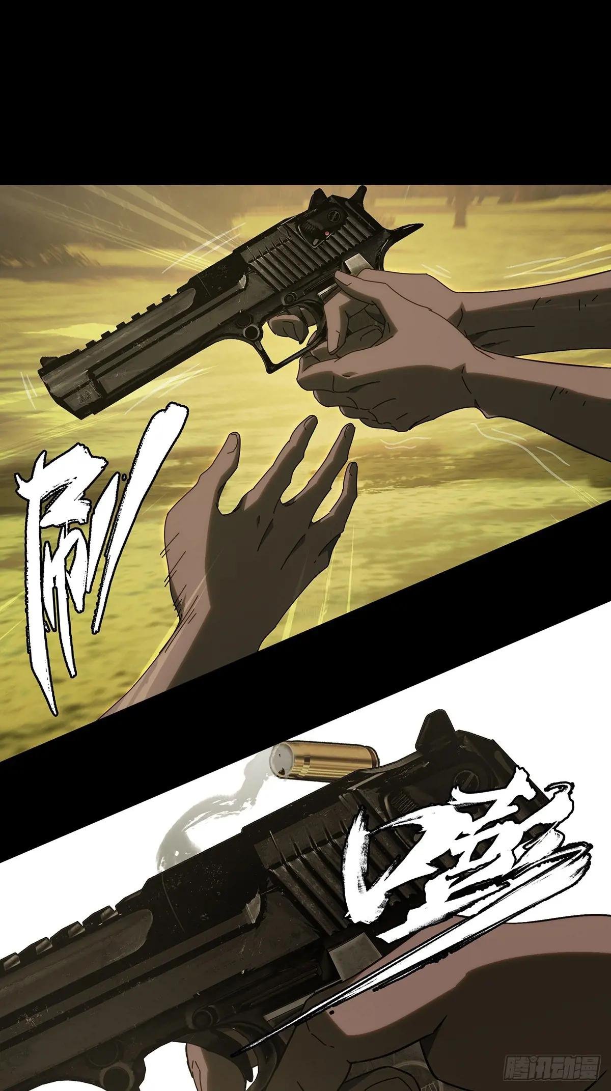 第四百零六章\/恨意中