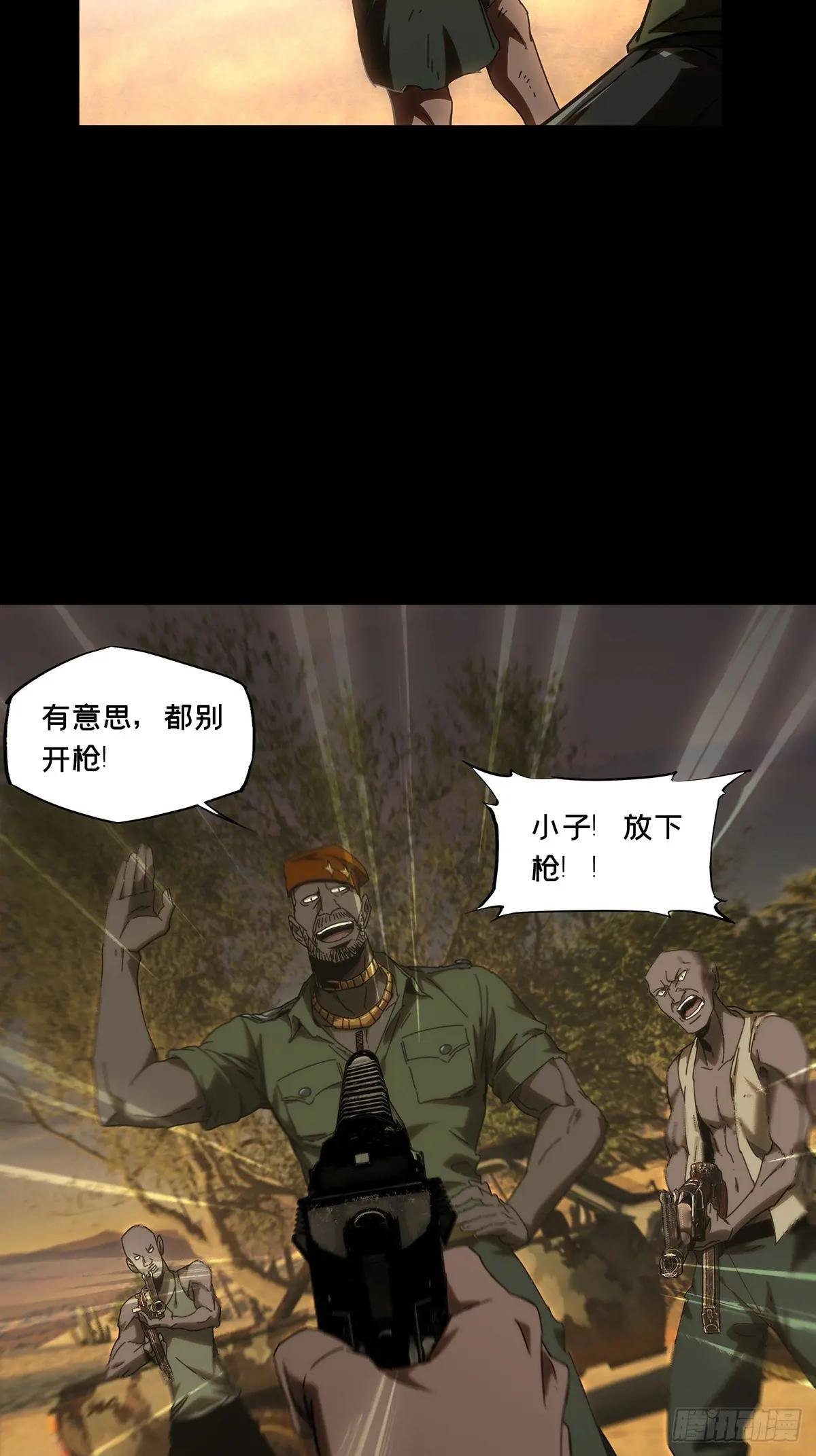 第四百零六章\/恨意中